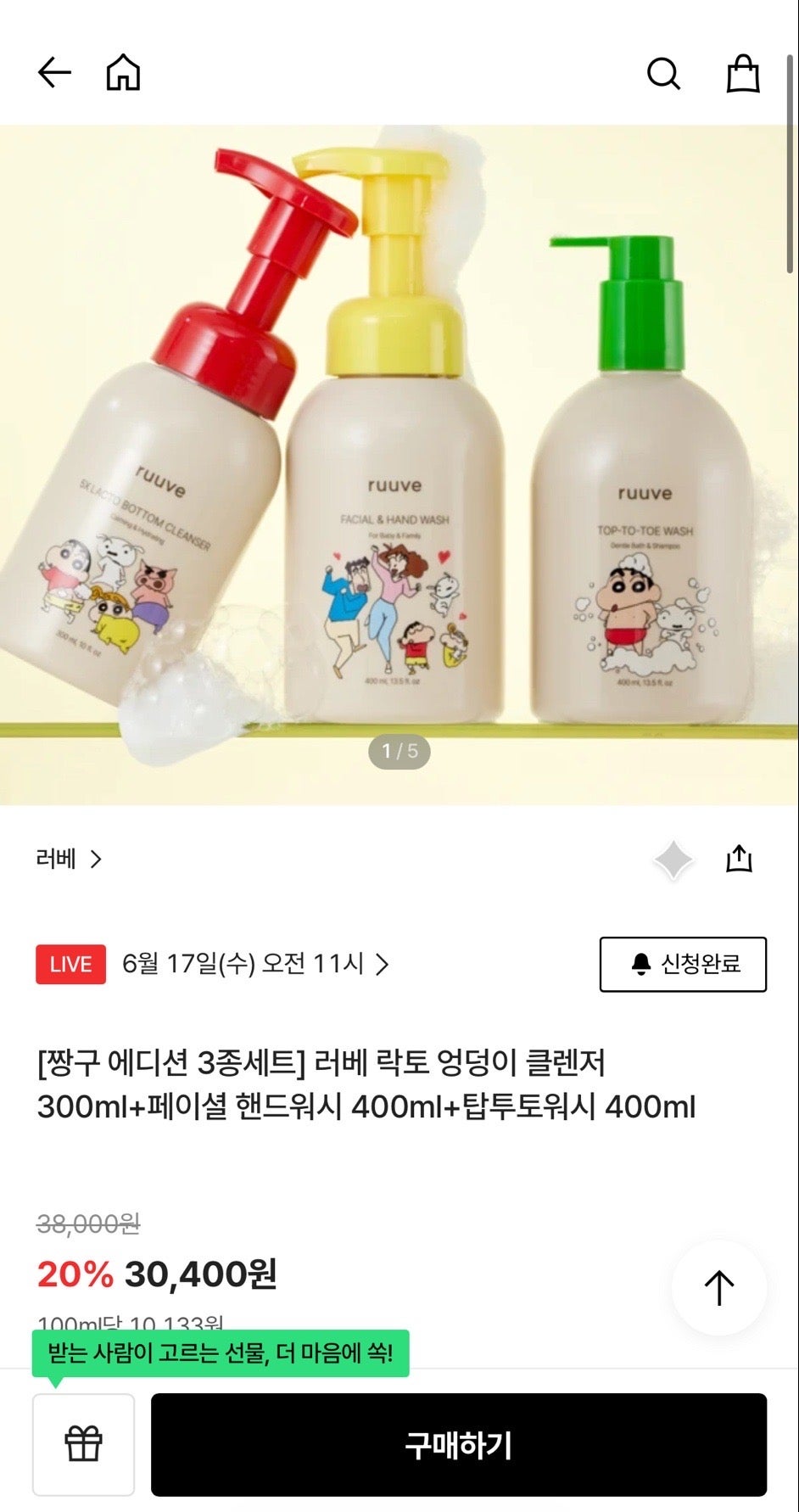 핫딜 이미지