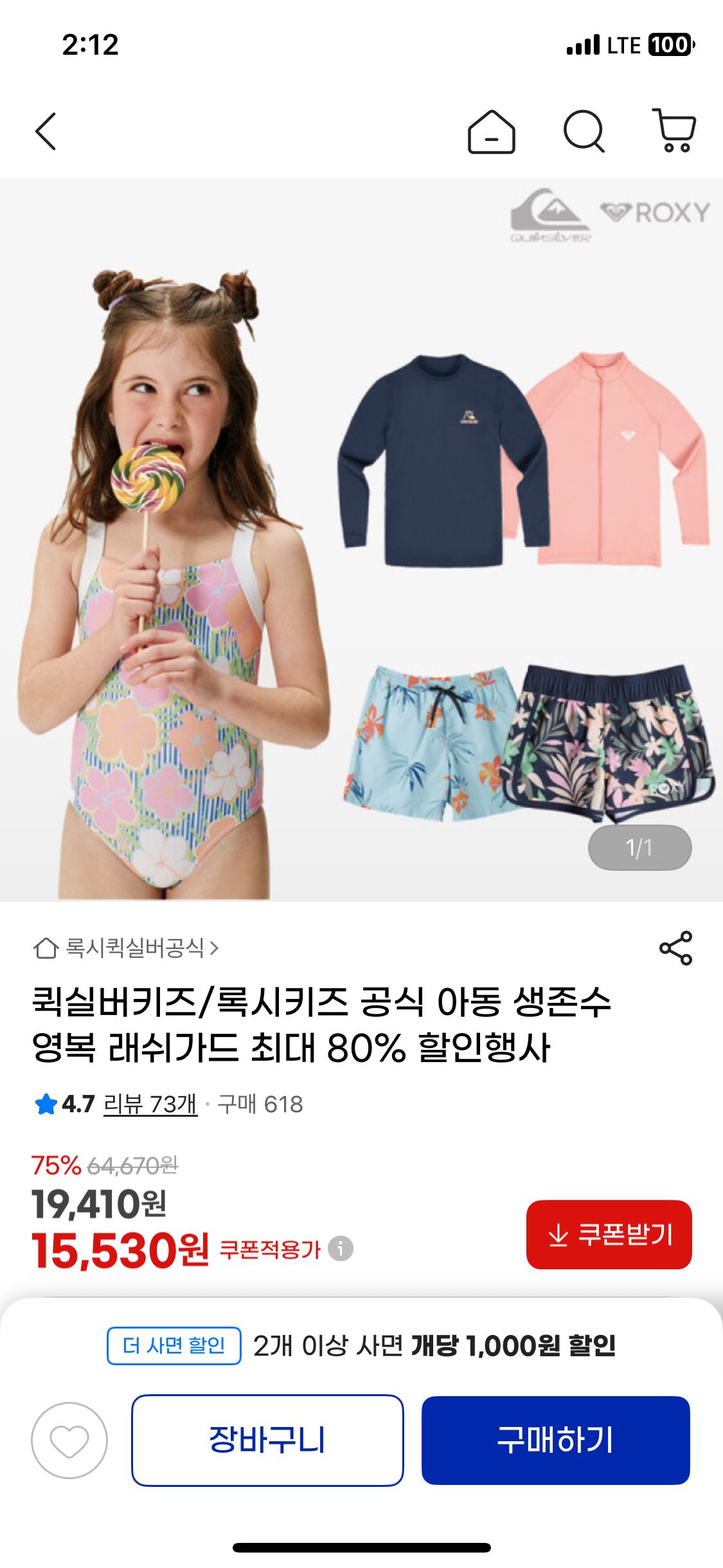 상품 썸네일