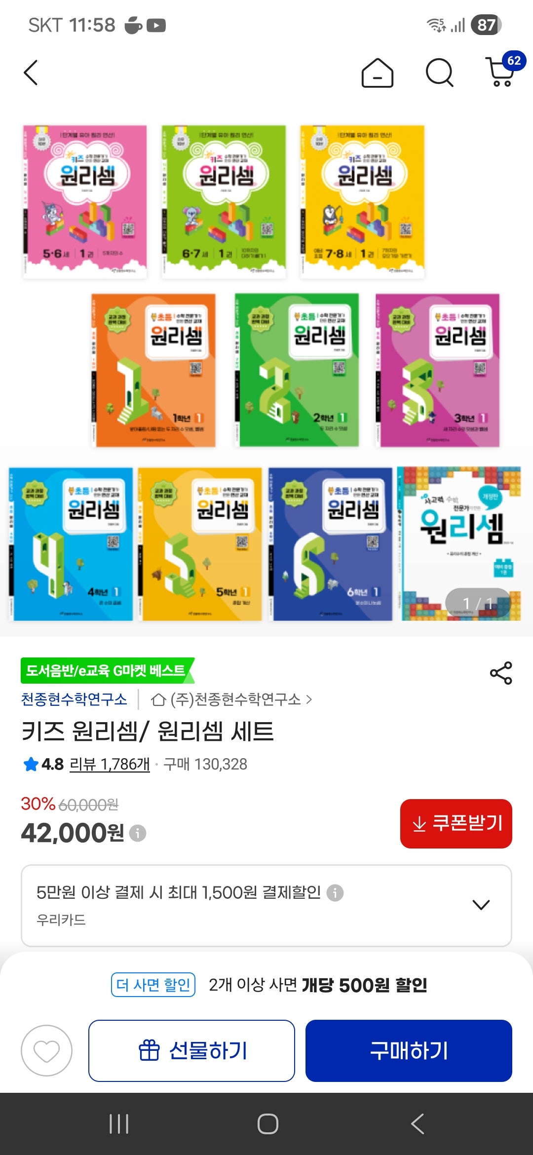 핫딜 이미지