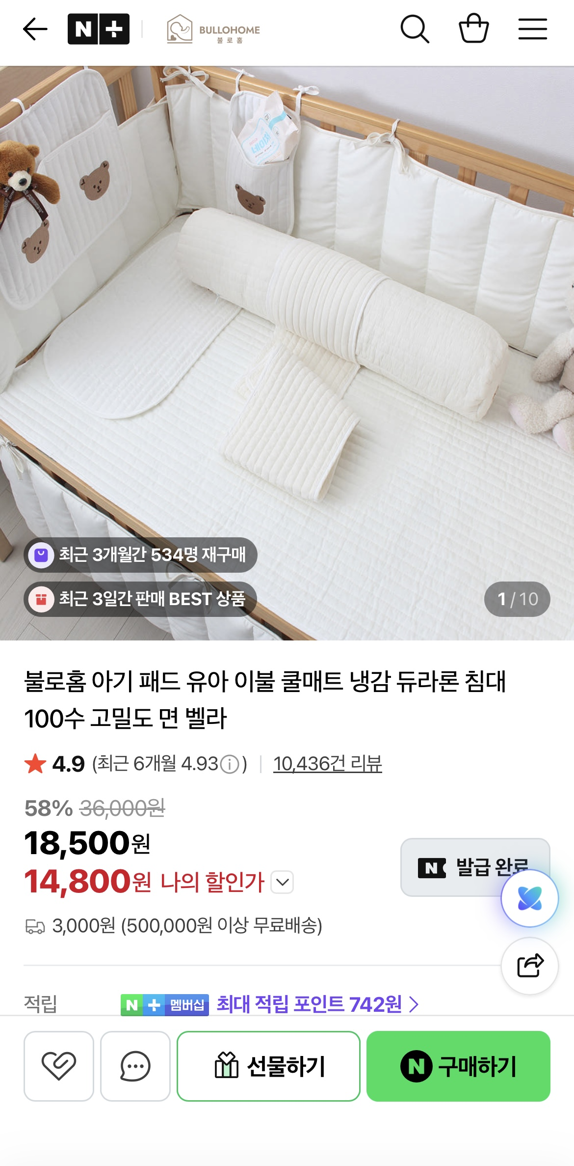 핫딜 이미지