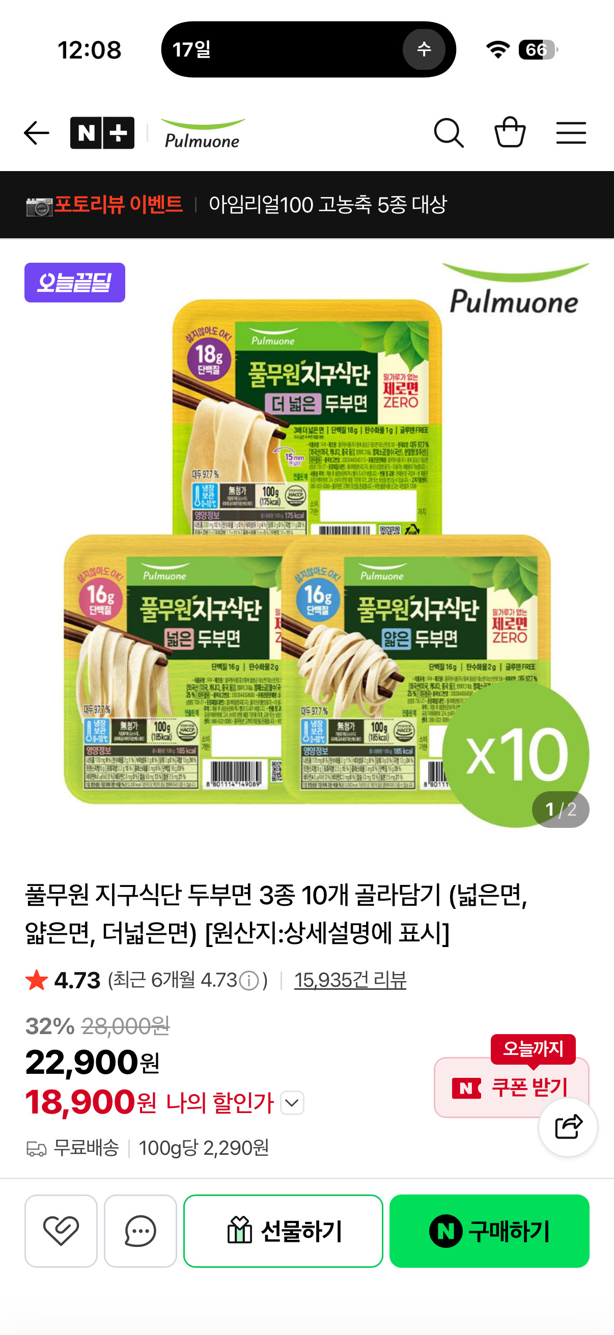 핫딜 이미지