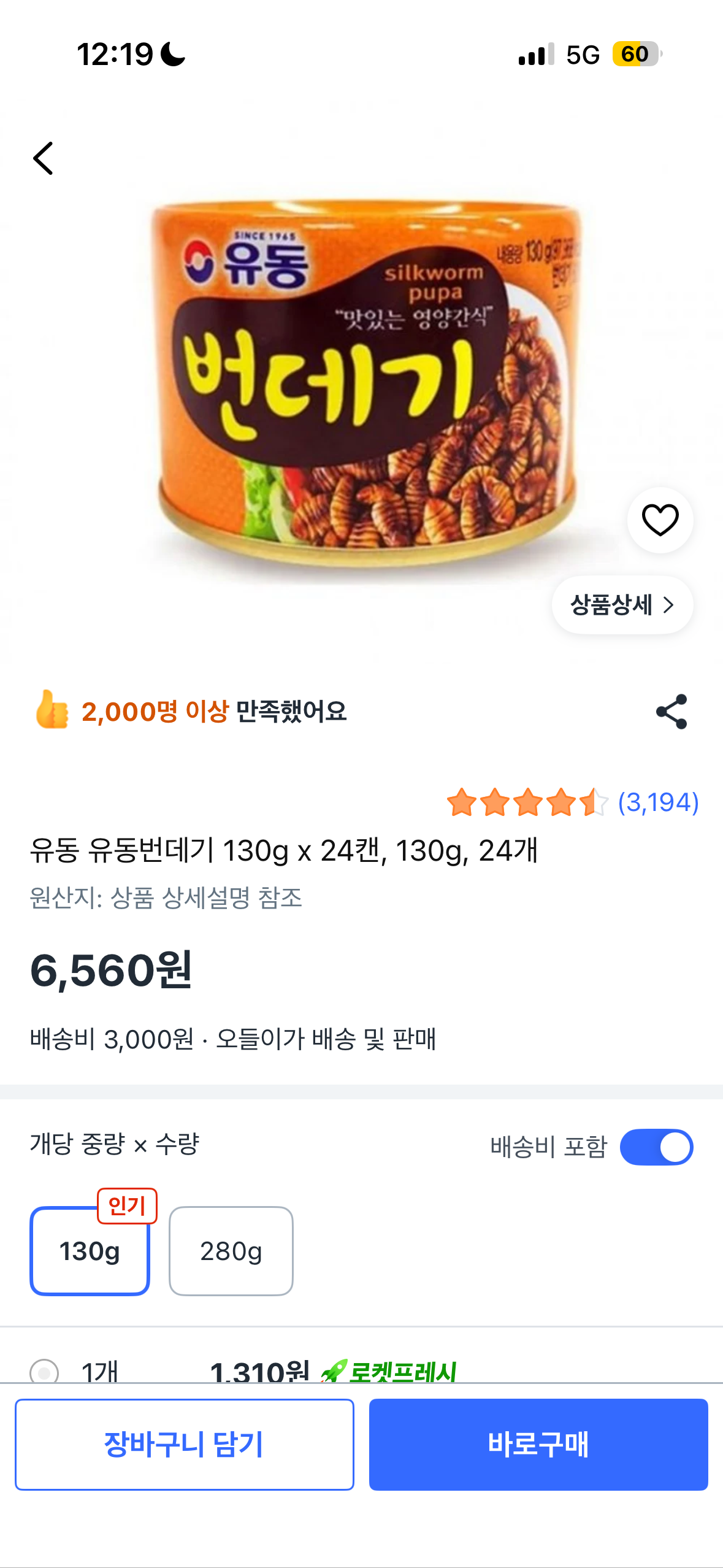 핫딜 이미지