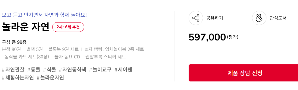 핫딜 이미지