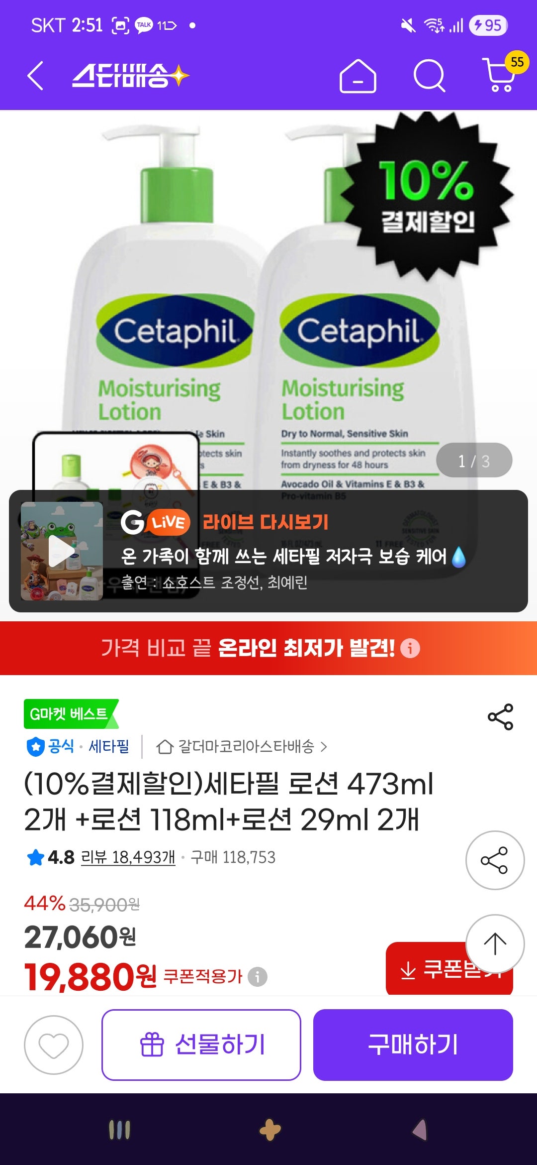 핫딜 이미지