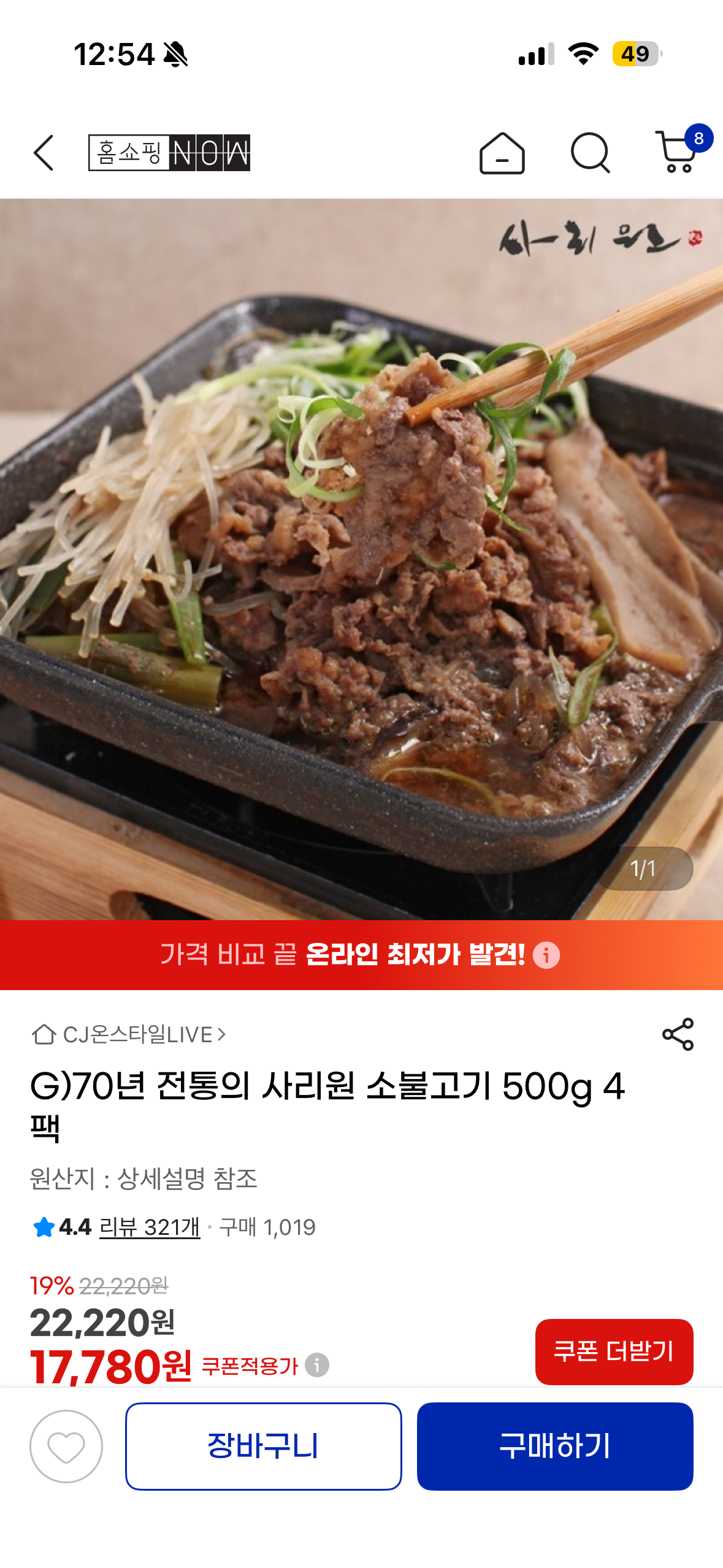 핫딜 이미지