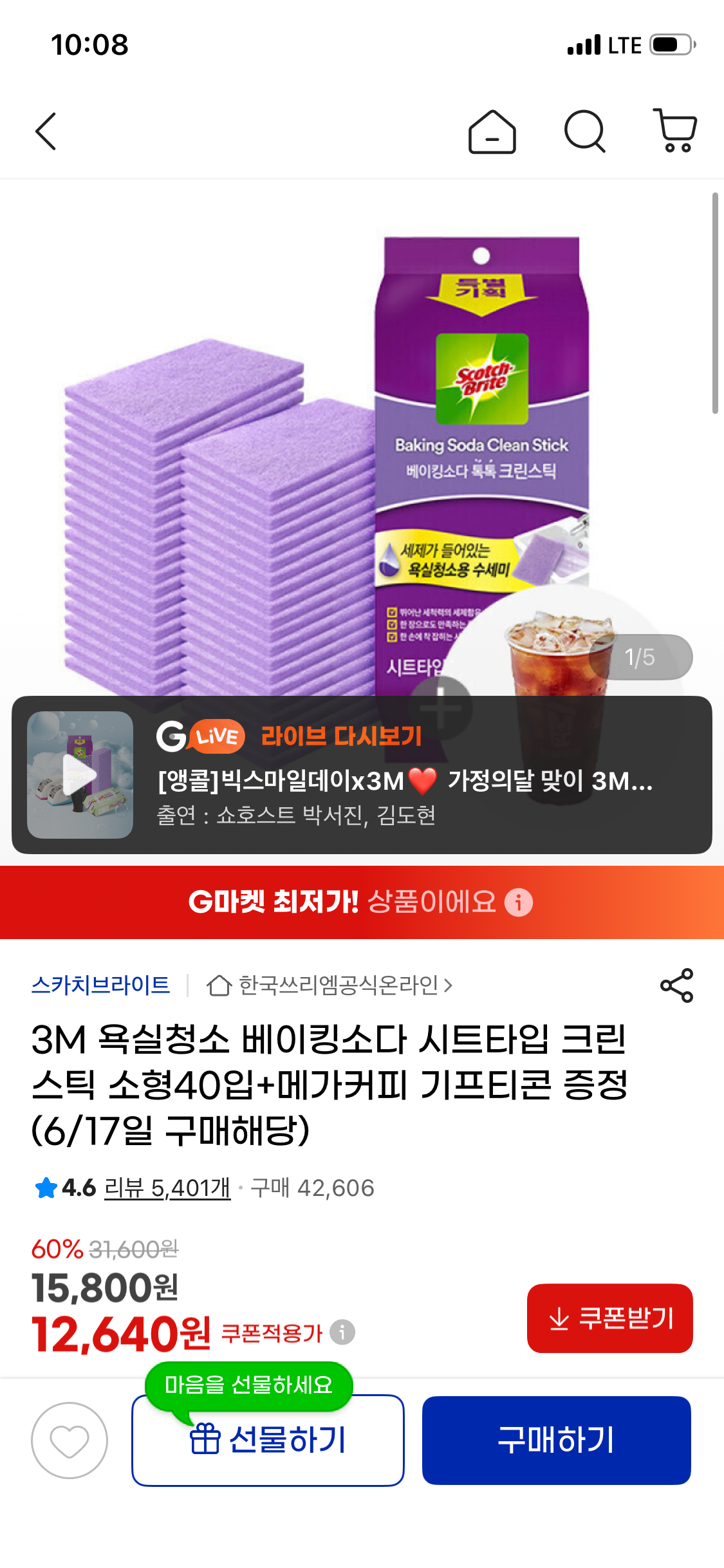 핫딜 이미지