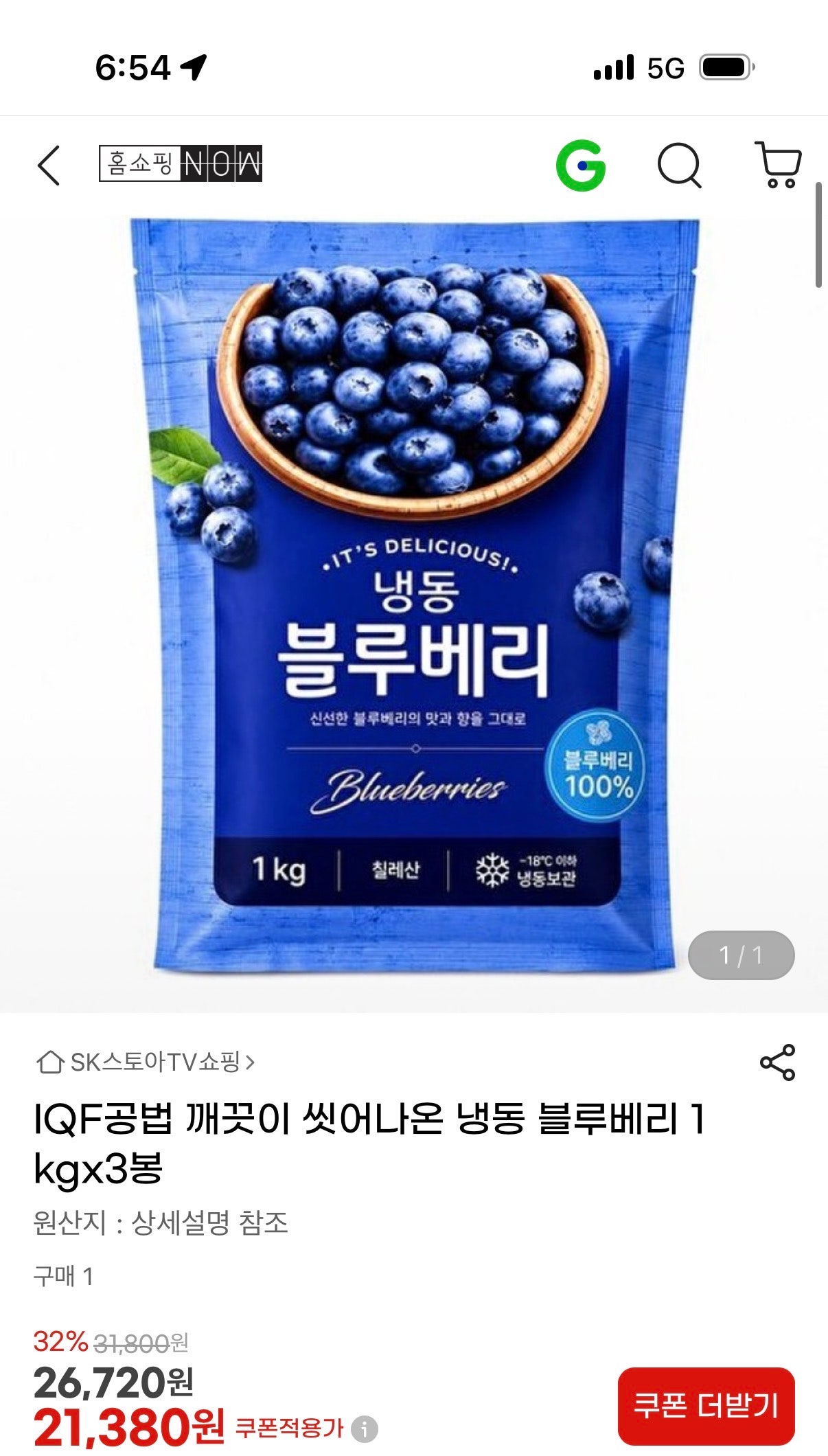 핫딜 이미지