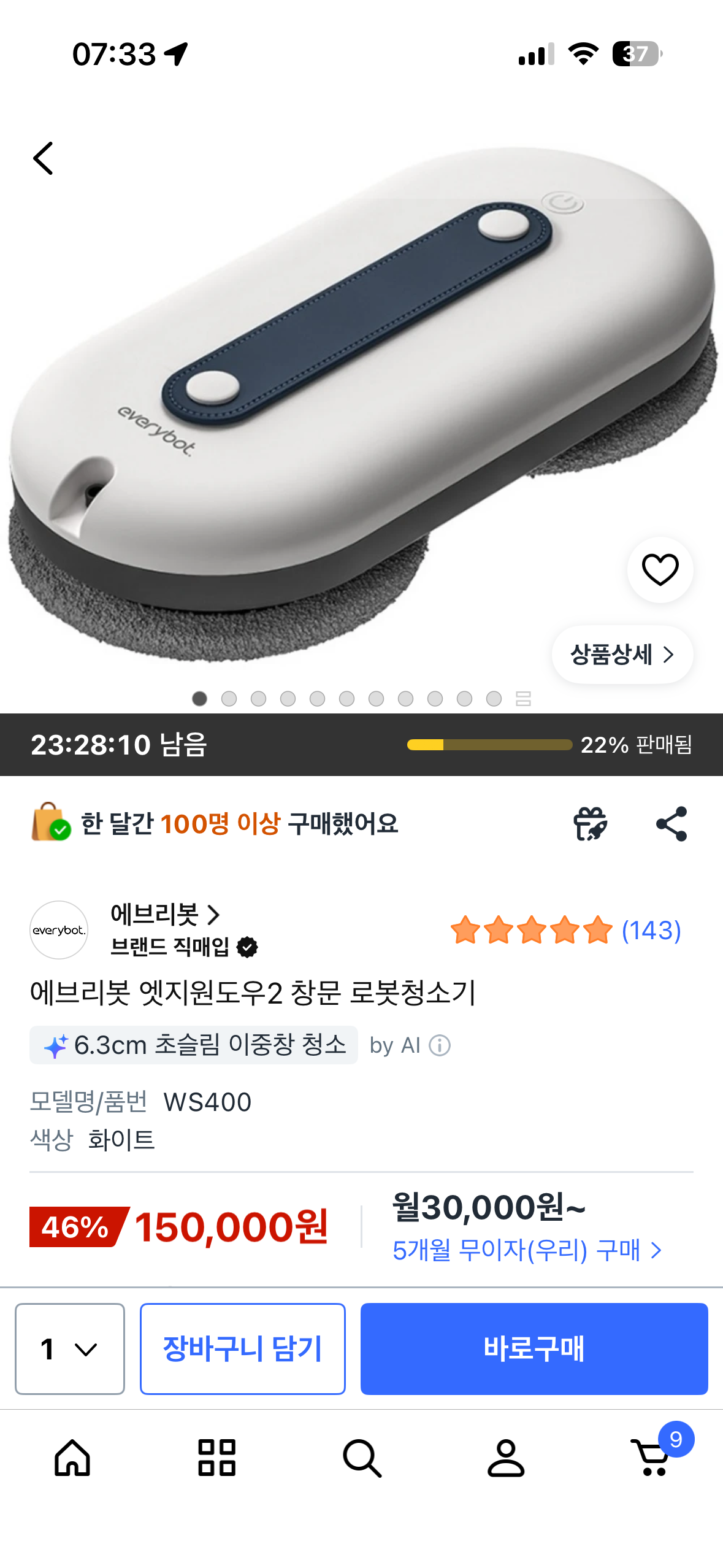 핫딜 이미지
