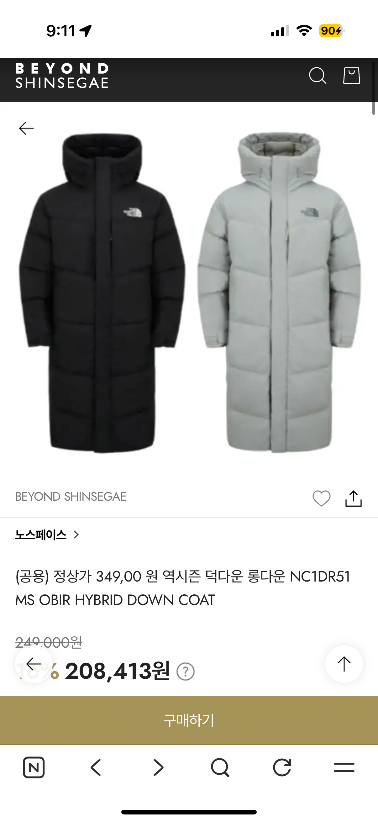 핫딜 이미지