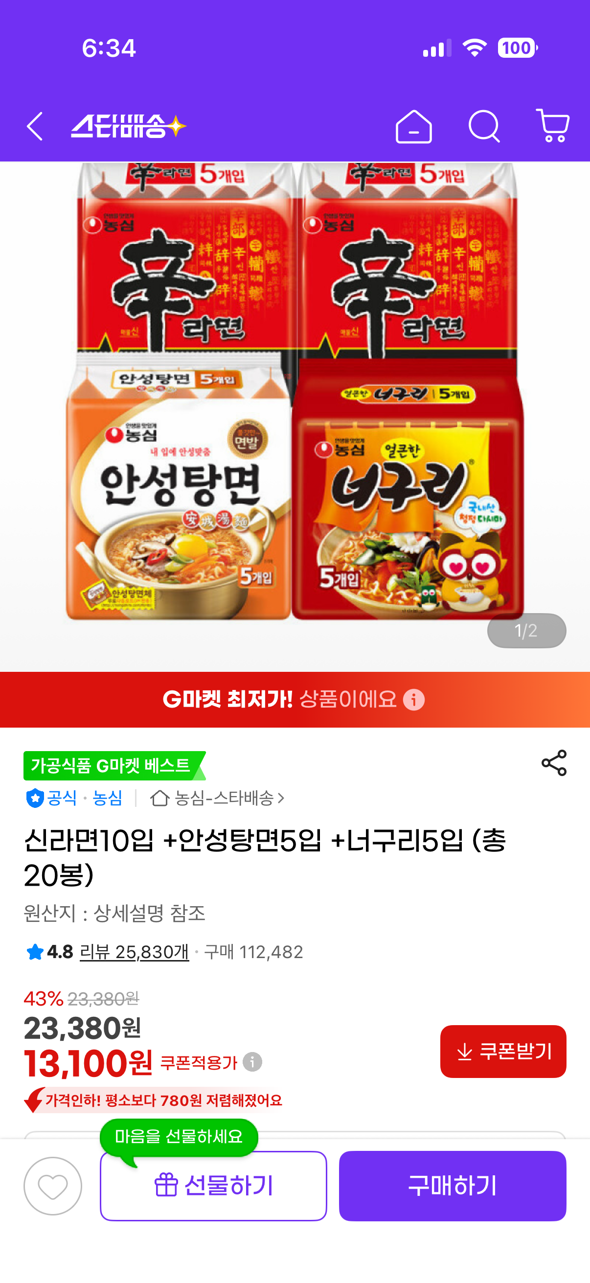 핫딜 이미지