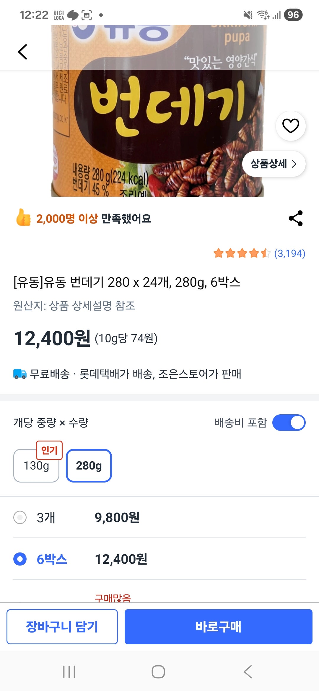 핫딜 이미지