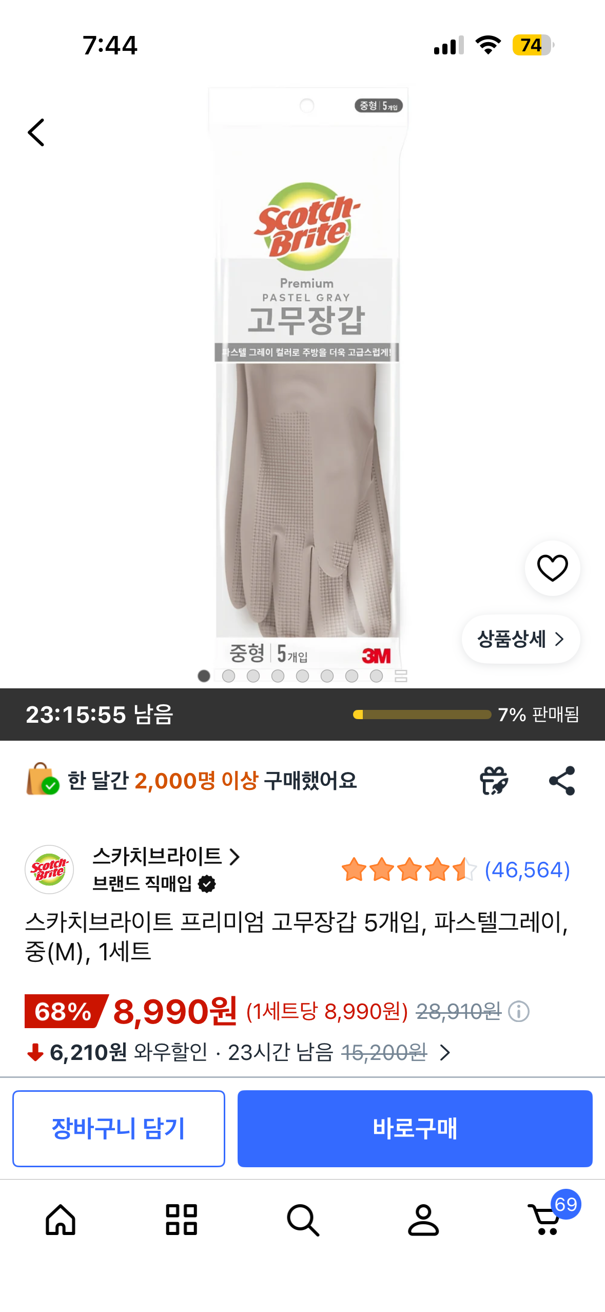 핫딜 이미지