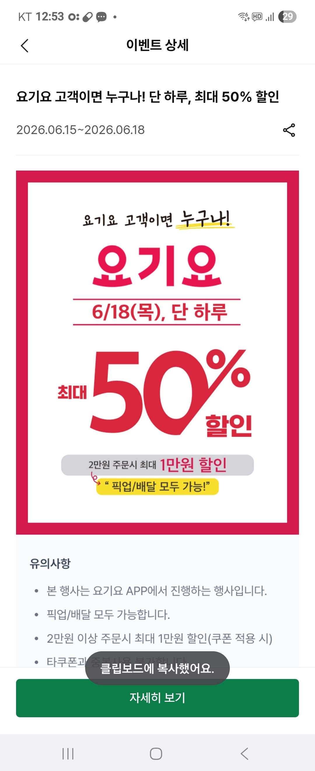 핫딜 이미지