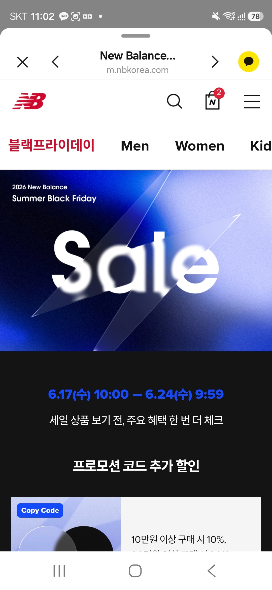 핫딜 이미지
