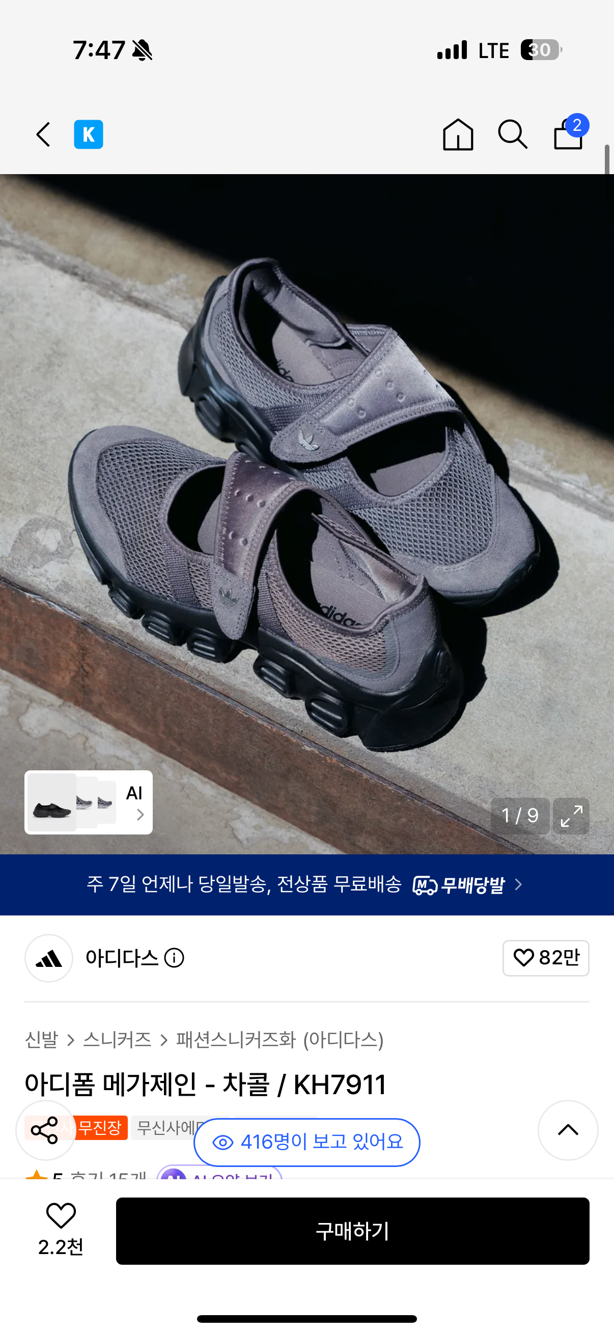 핫딜 이미지