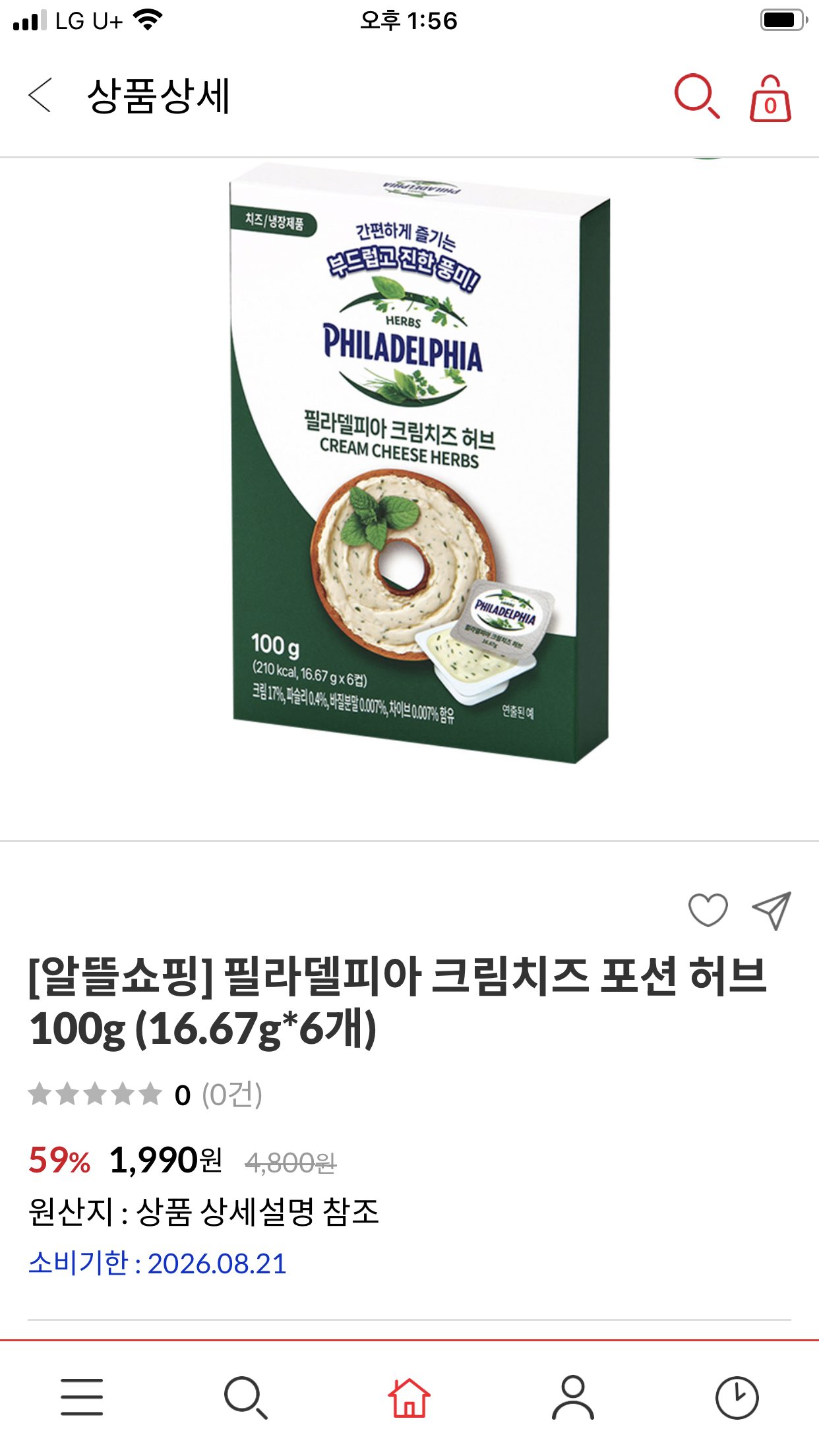 핫딜 이미지