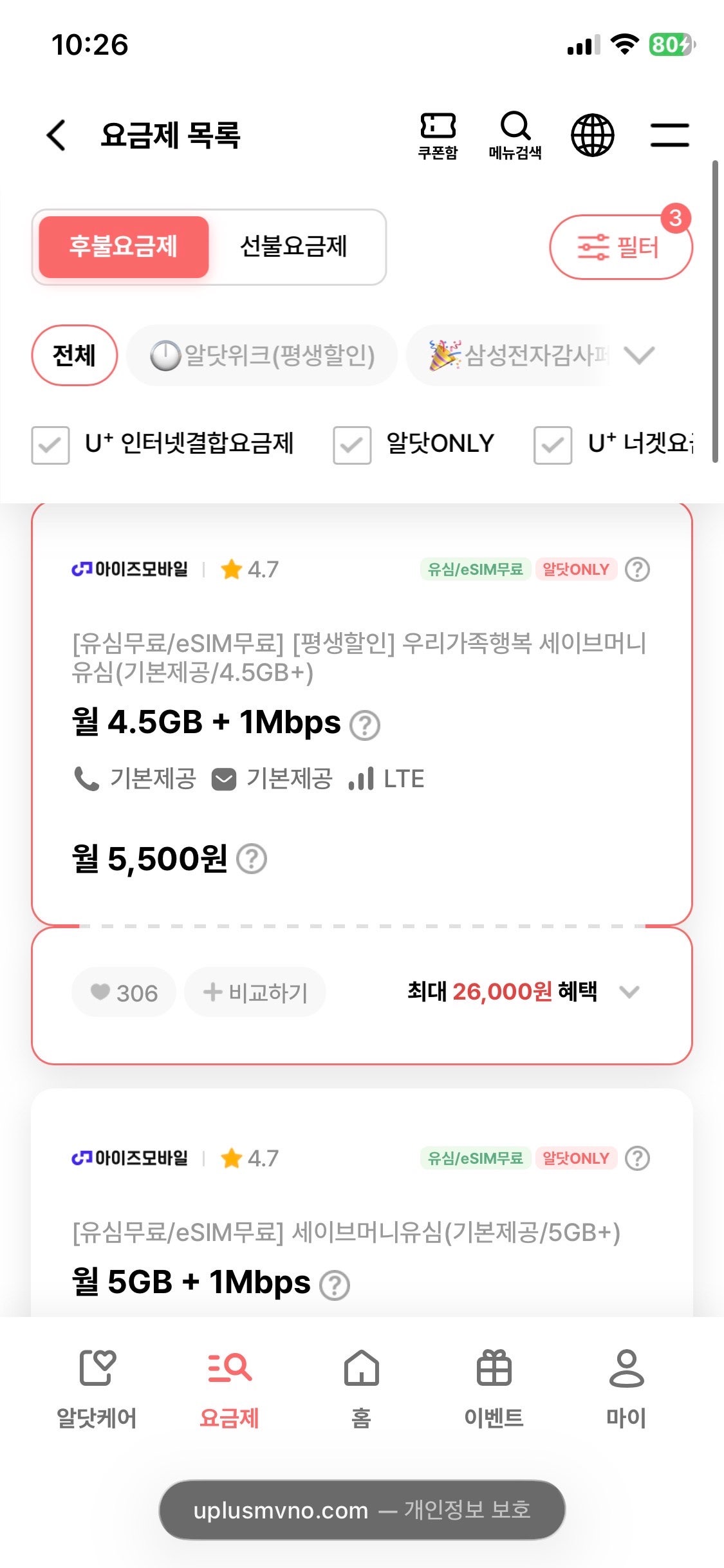 핫딜 이미지