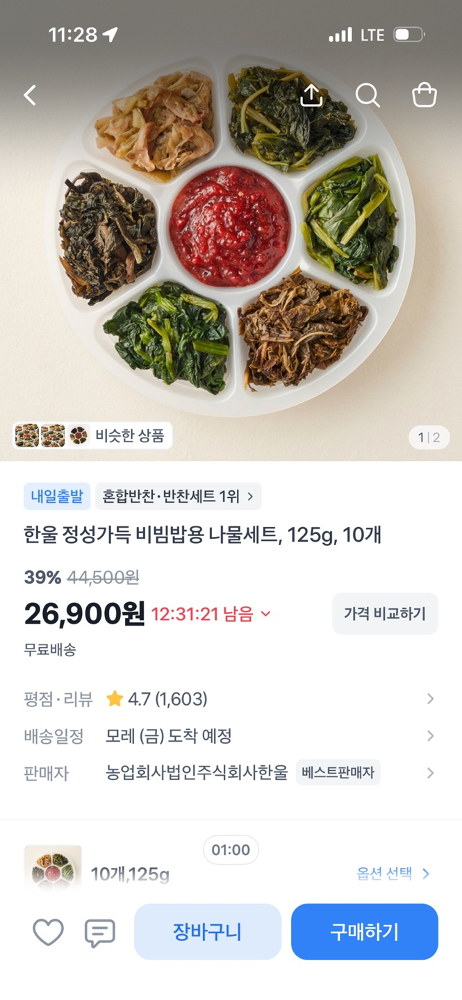 핫딜 이미지
