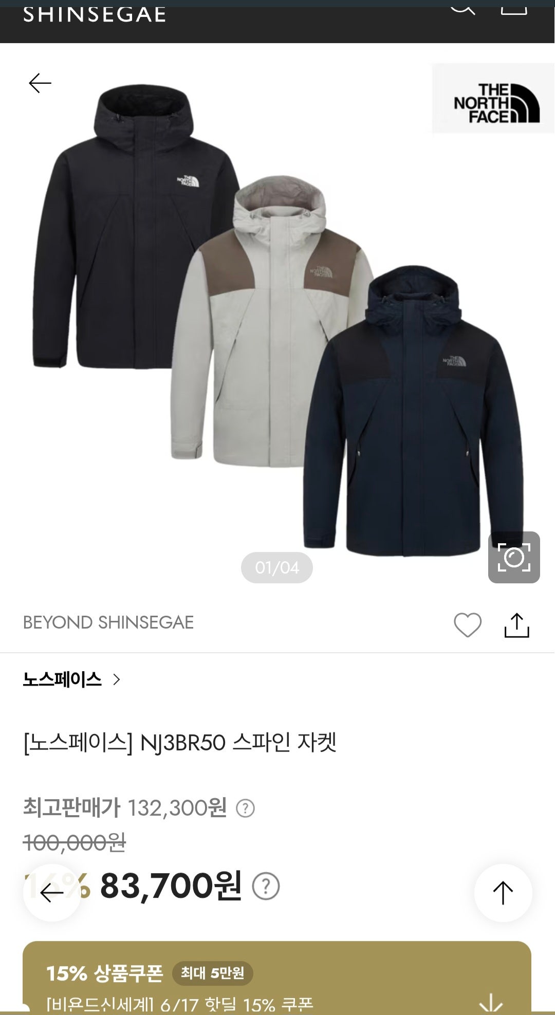 핫딜 이미지