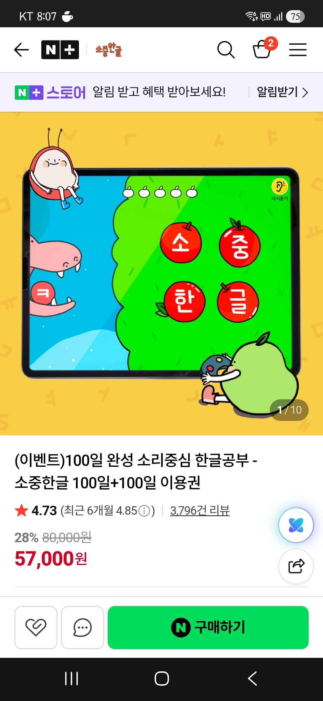 핫딜 이미지
