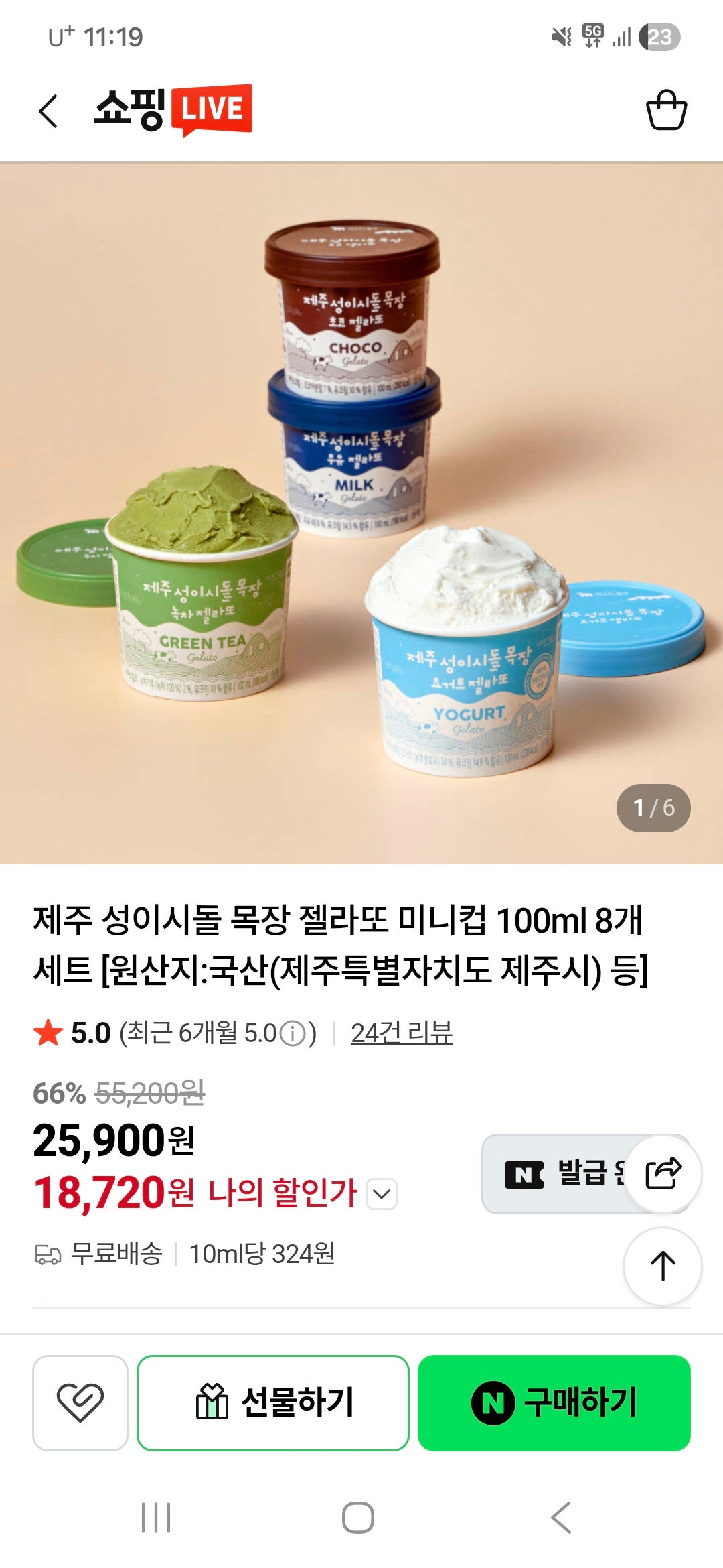 핫딜 이미지