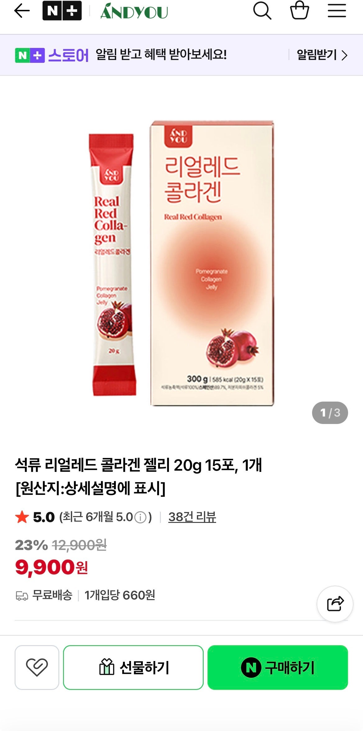 핫딜 이미지