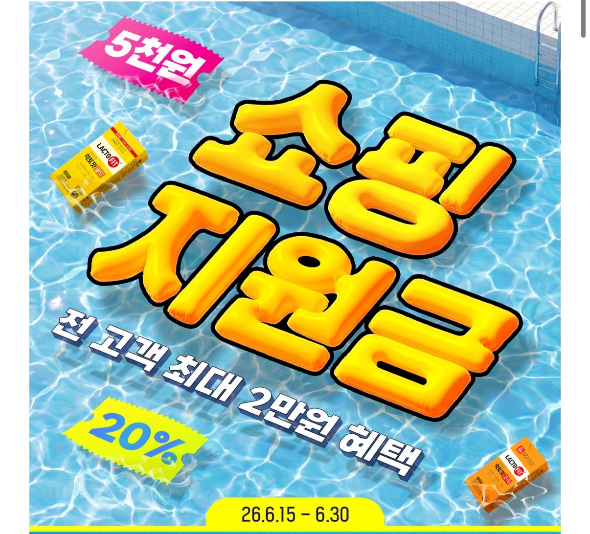 핫딜 이미지