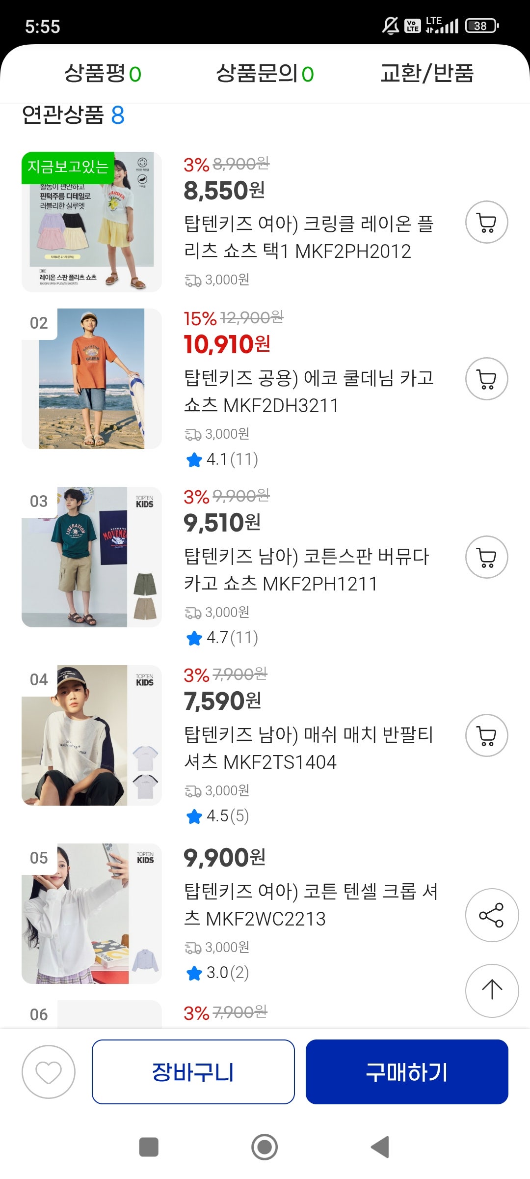 핫딜 이미지