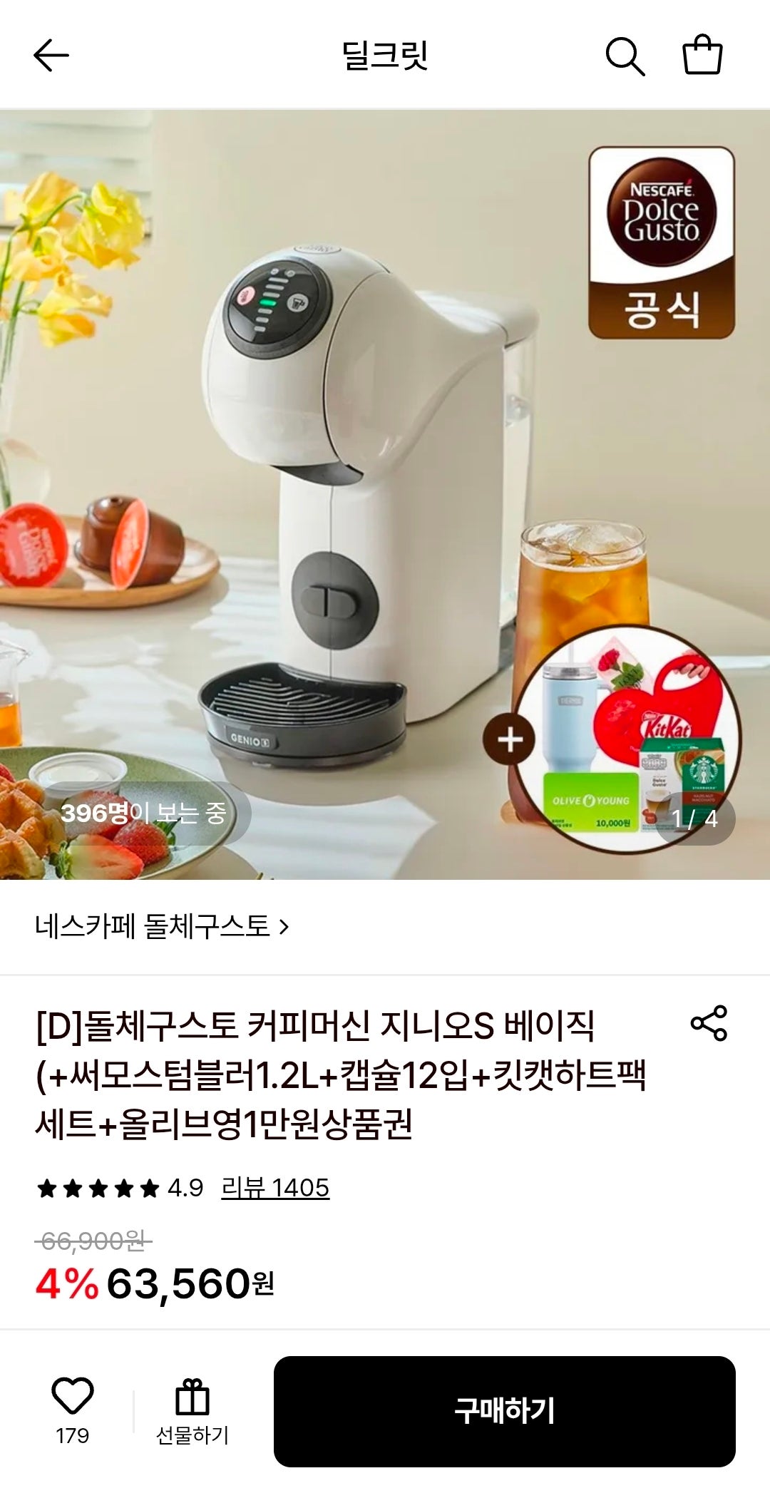 핫딜 이미지