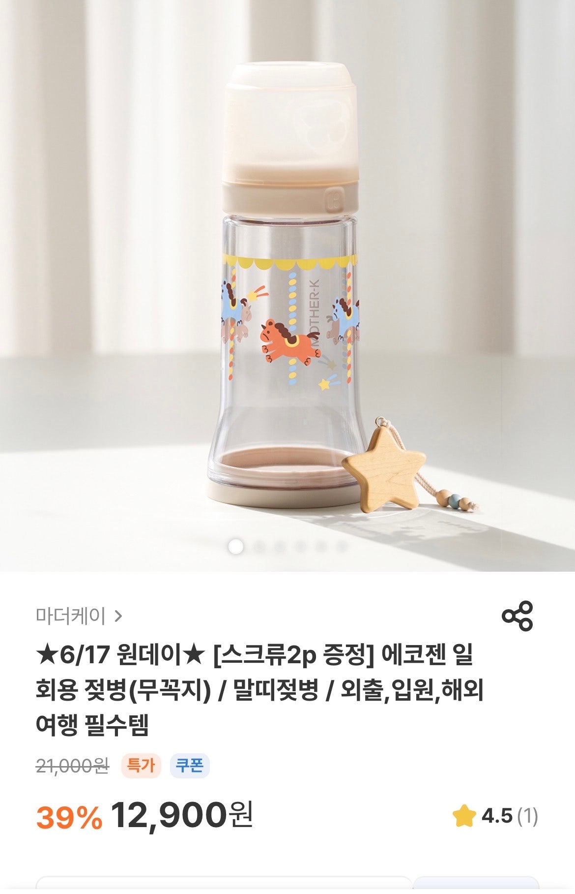 핫딜 이미지
