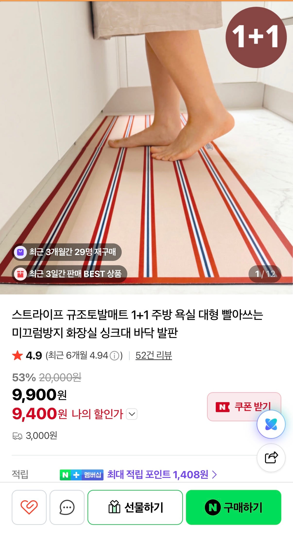 핫딜 이미지
