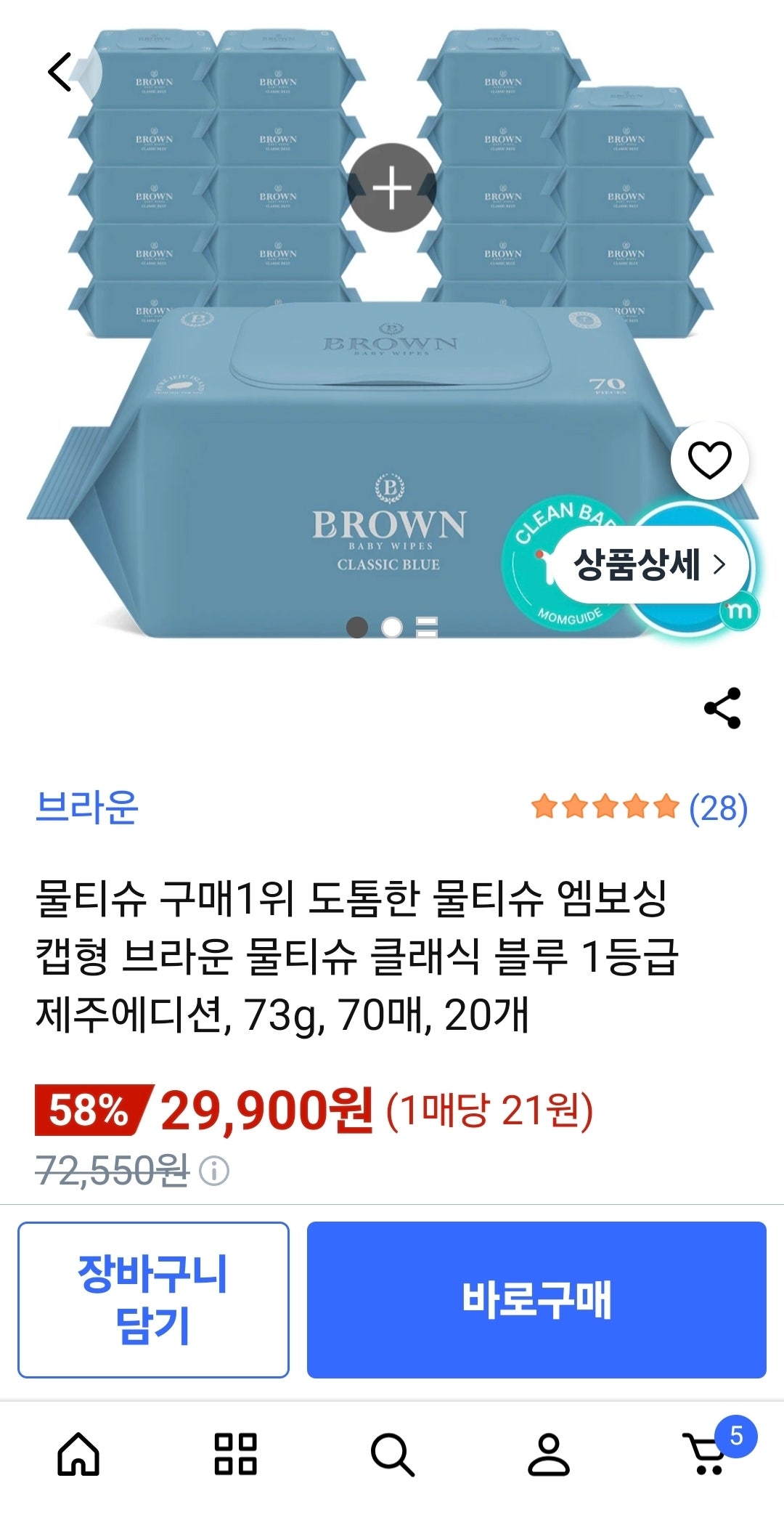 핫딜 이미지