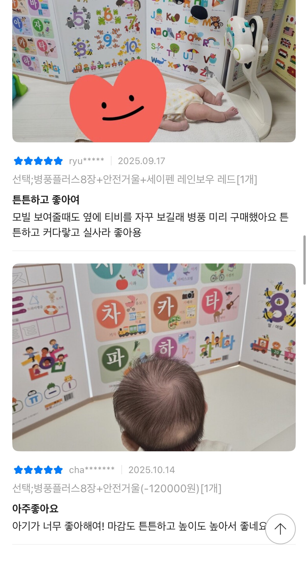 핫딜 이미지