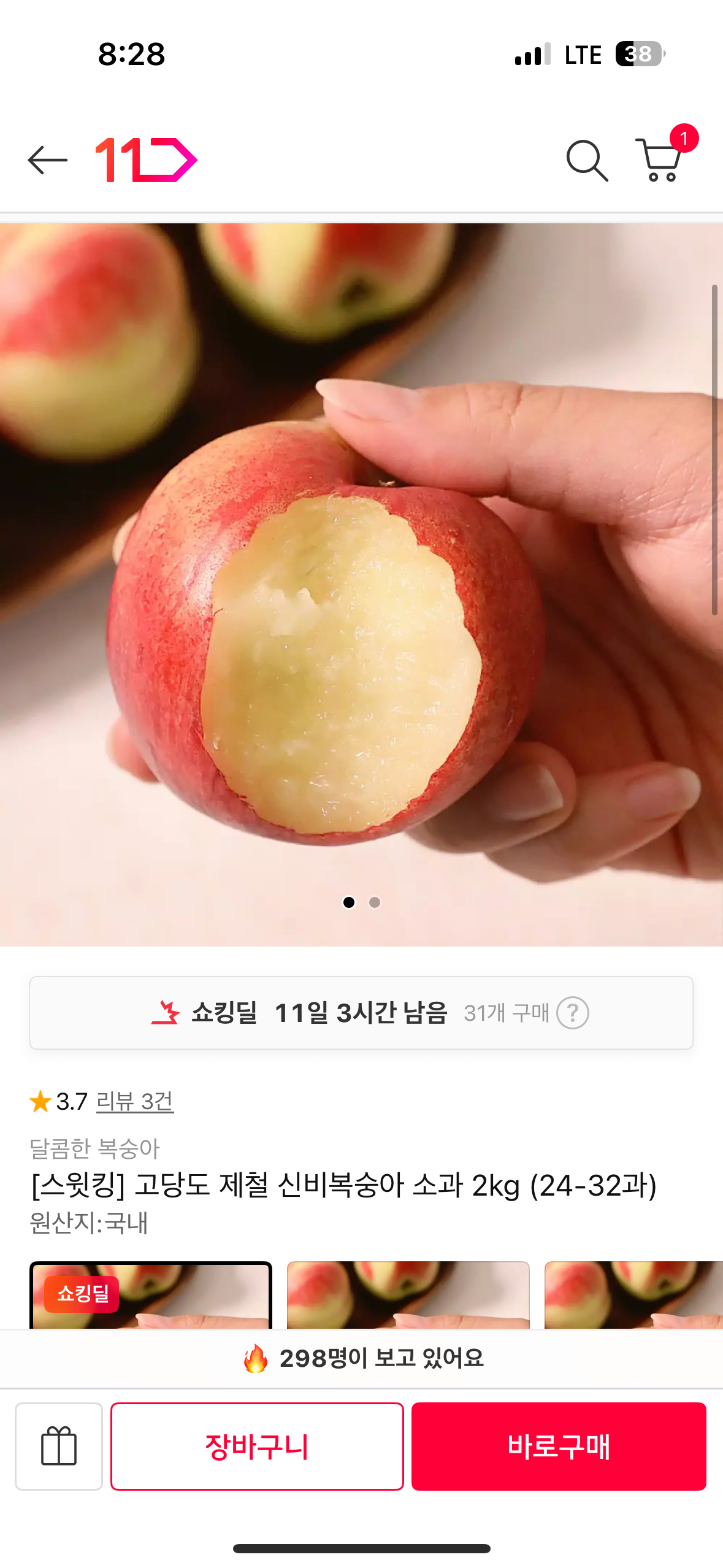 핫딜 이미지