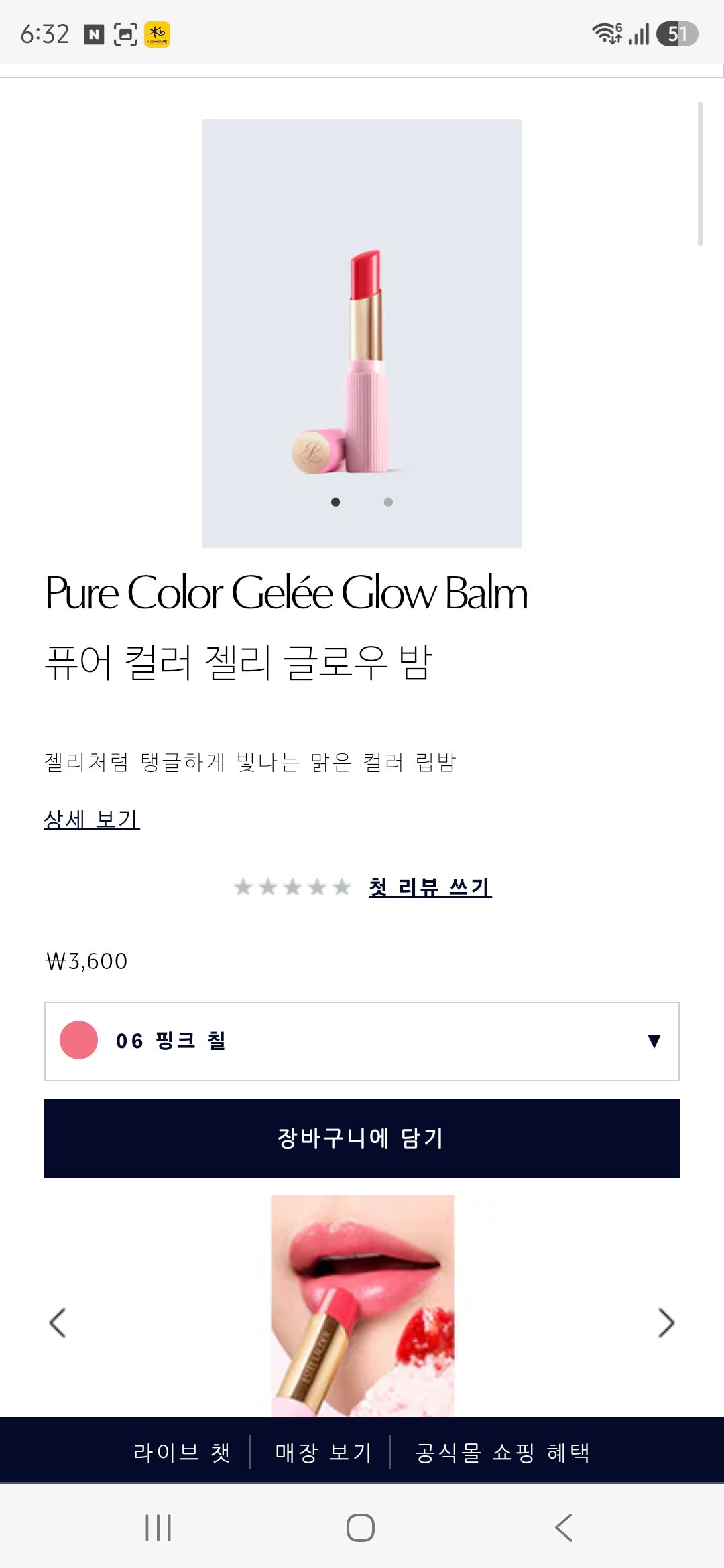 핫딜 이미지