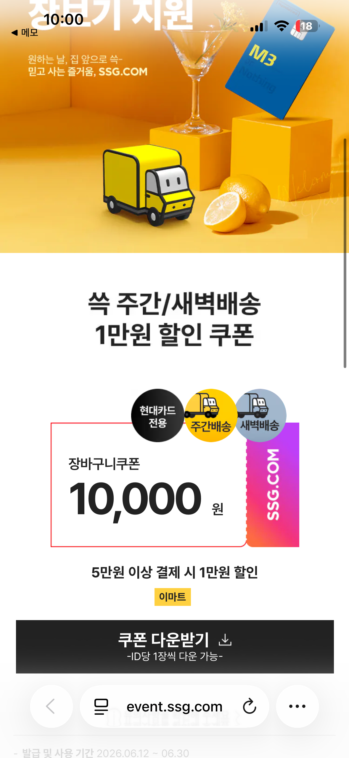 핫딜 이미지