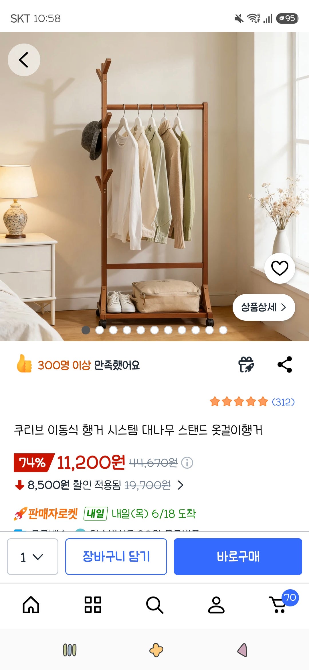 핫딜 이미지