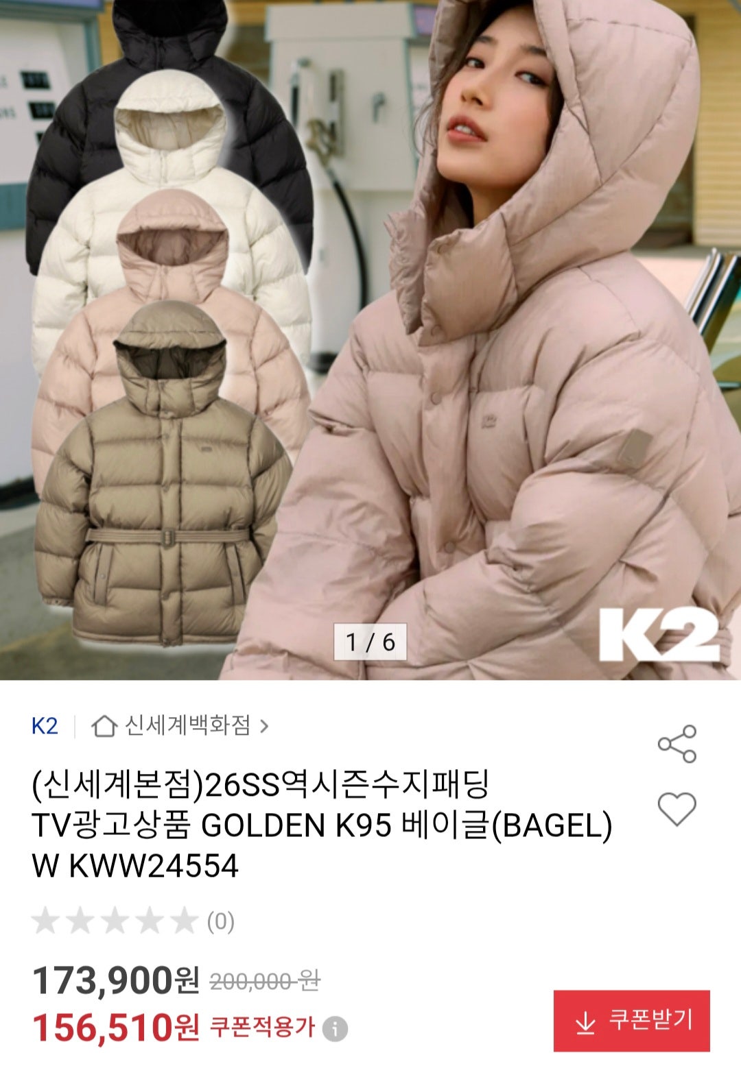 핫딜 이미지