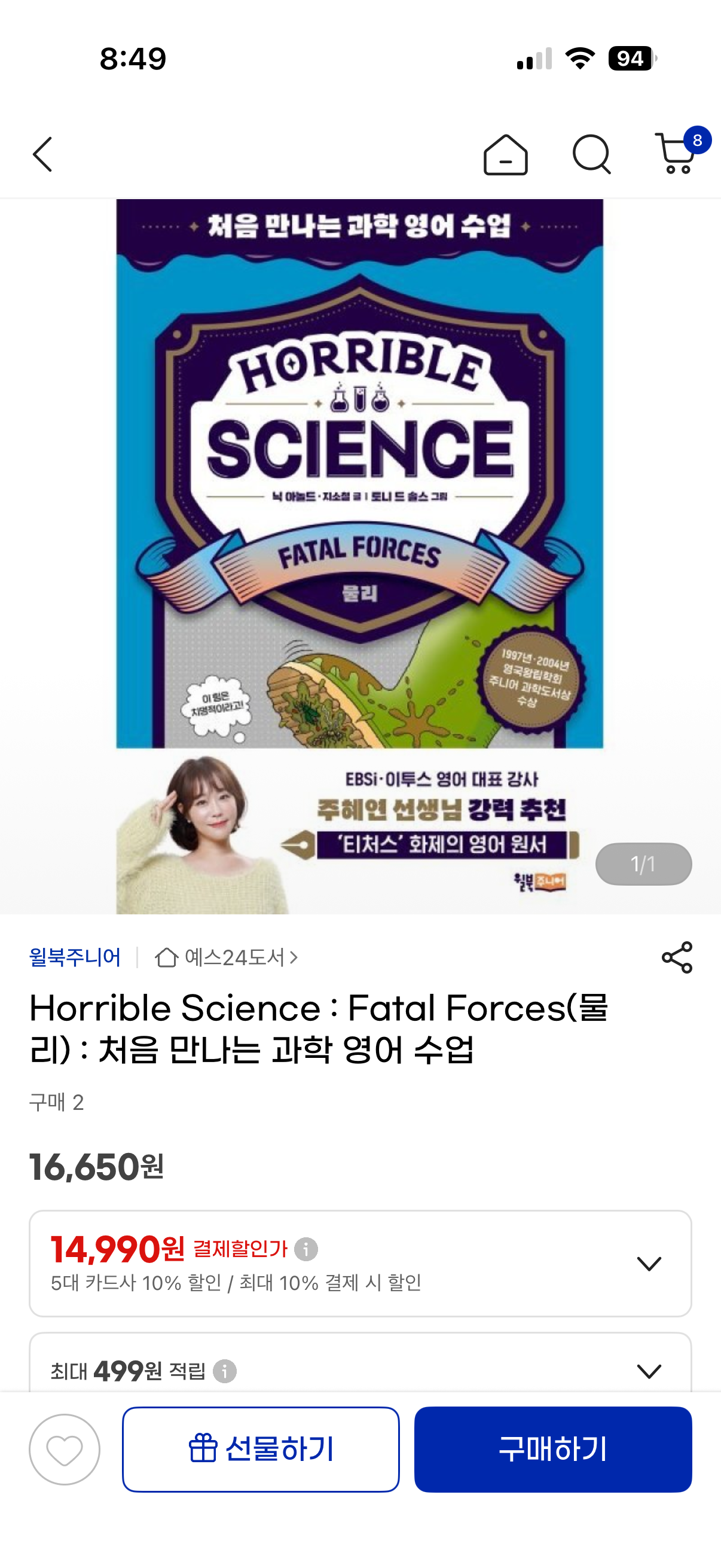 핫딜 이미지
