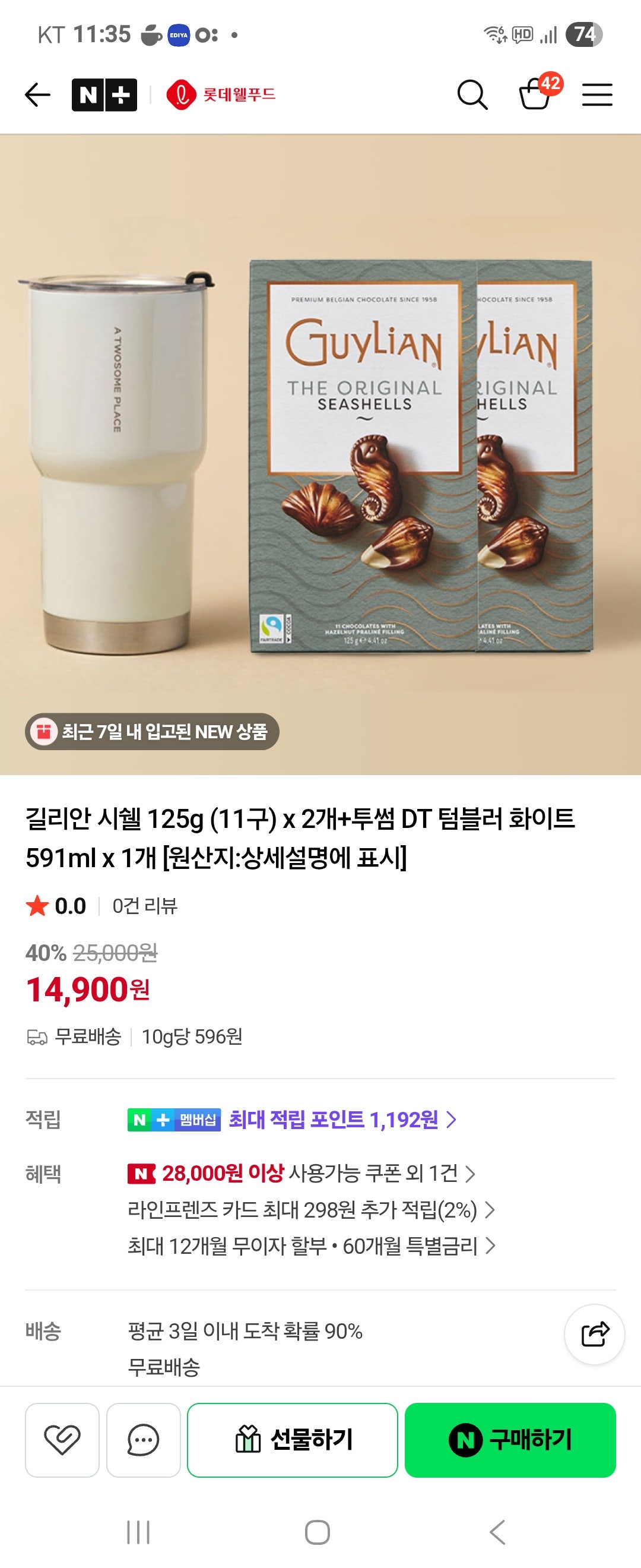 핫딜 이미지