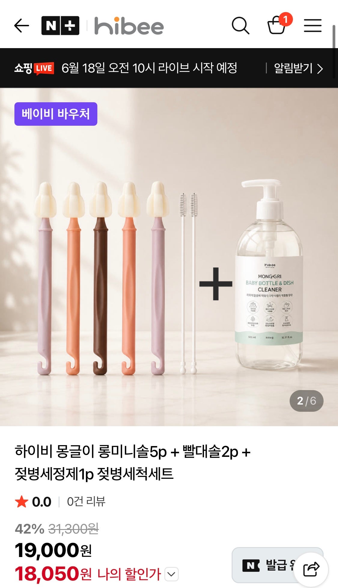 핫딜 이미지