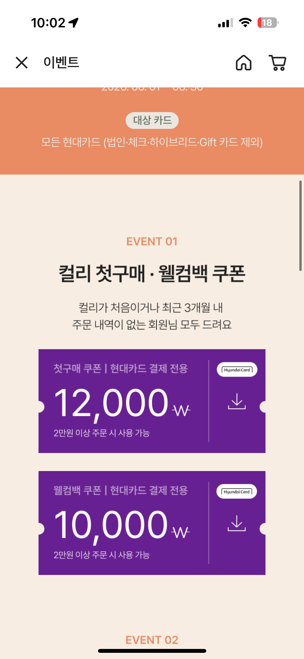 핫딜 이미지