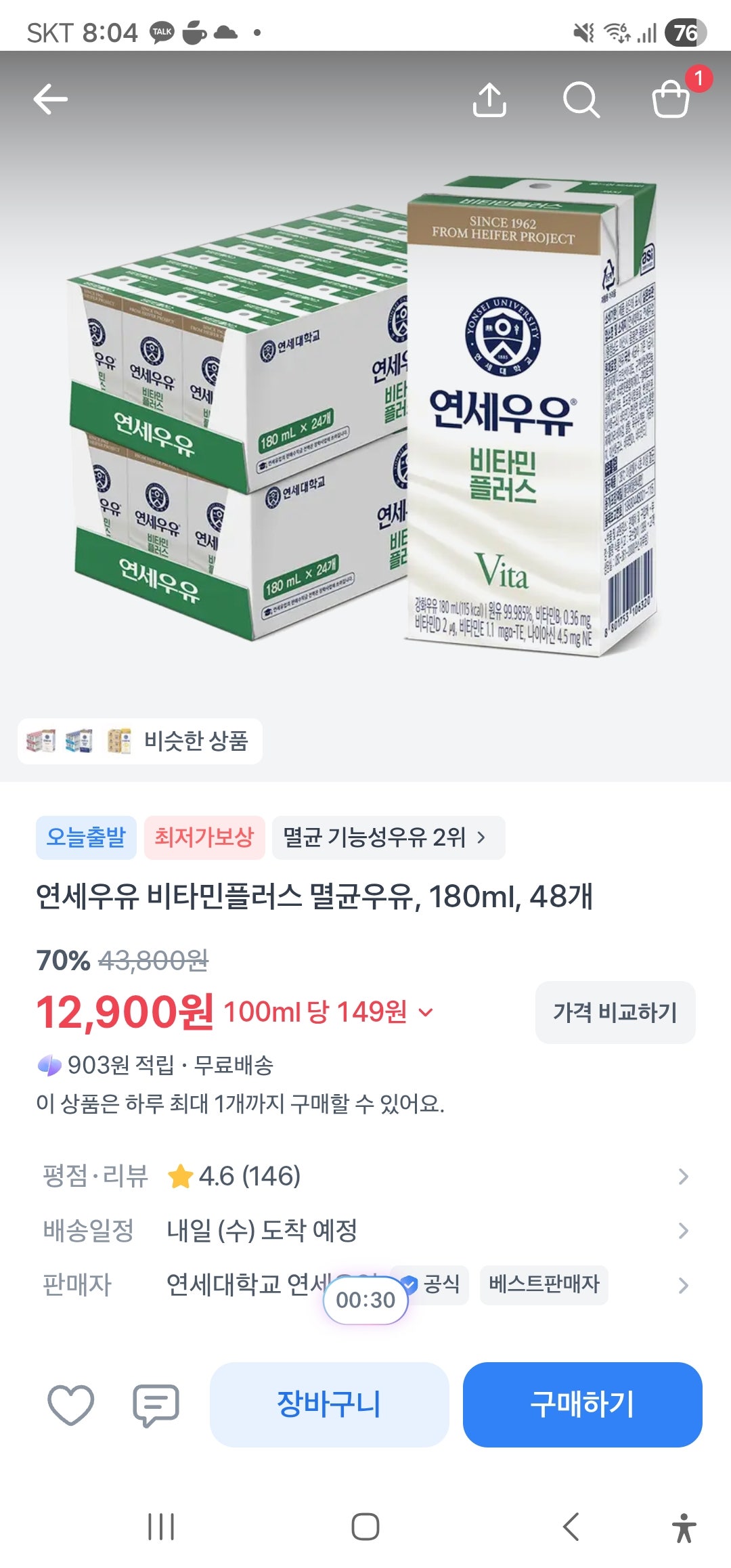 핫딜 이미지