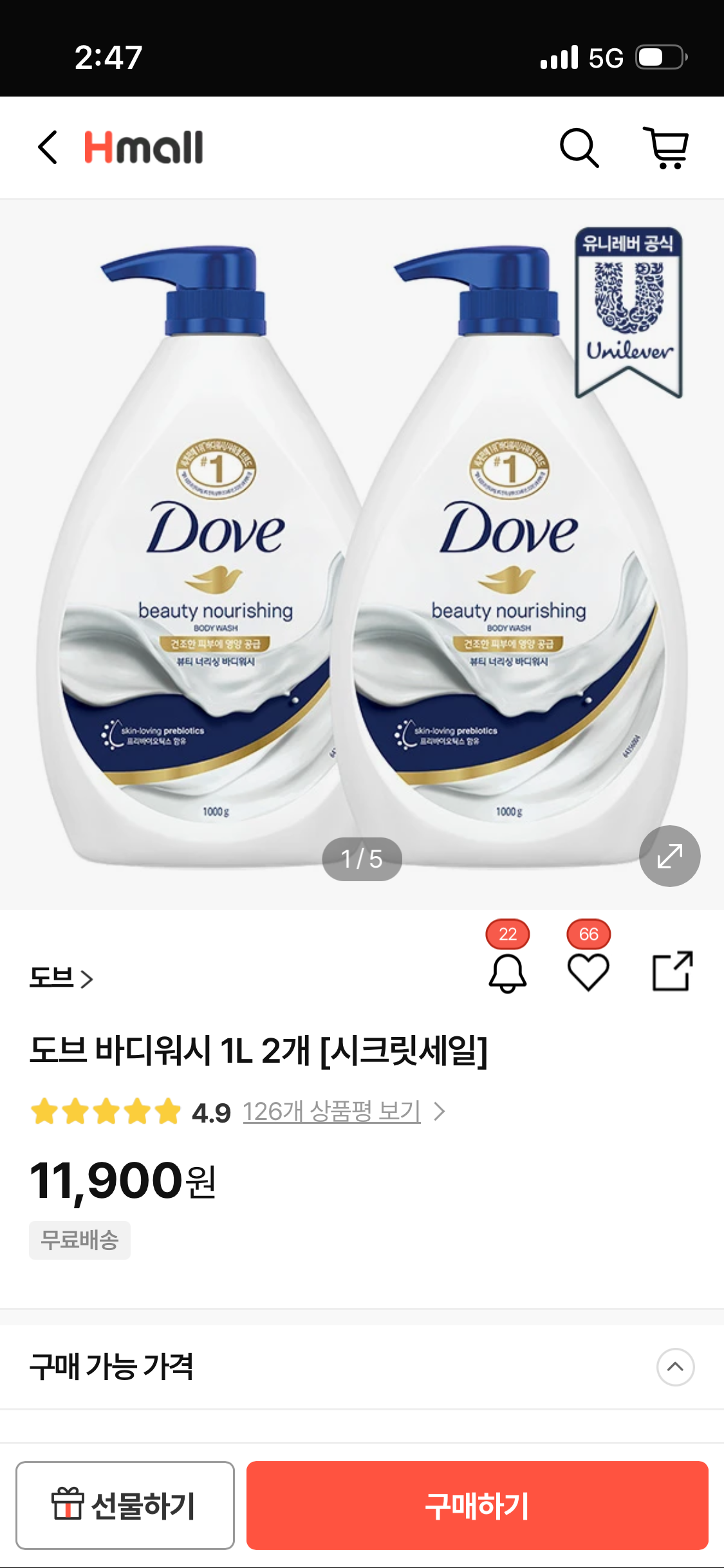 핫딜 이미지