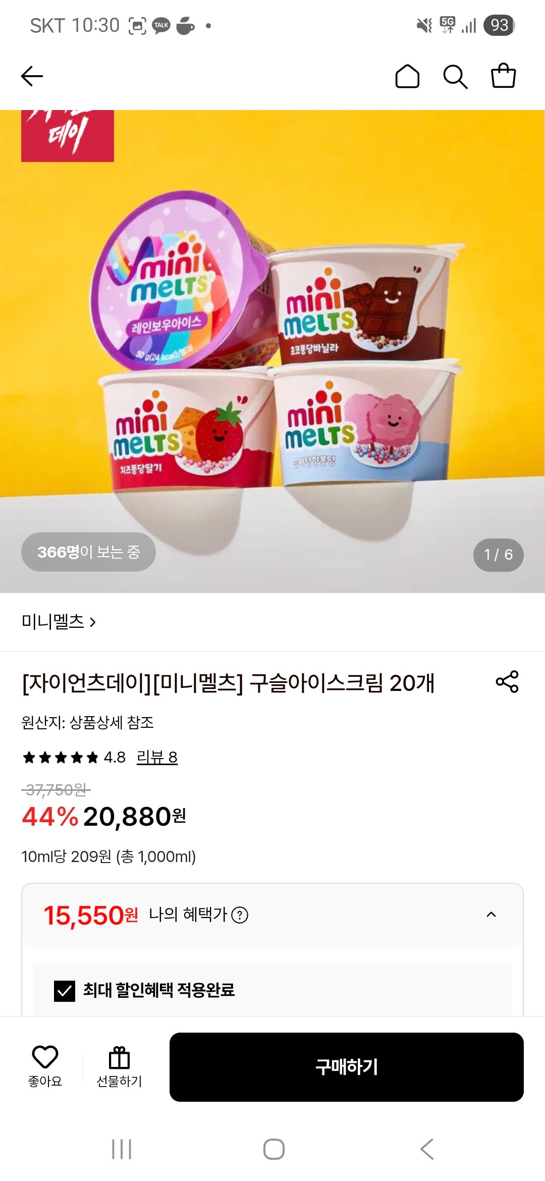 핫딜 이미지