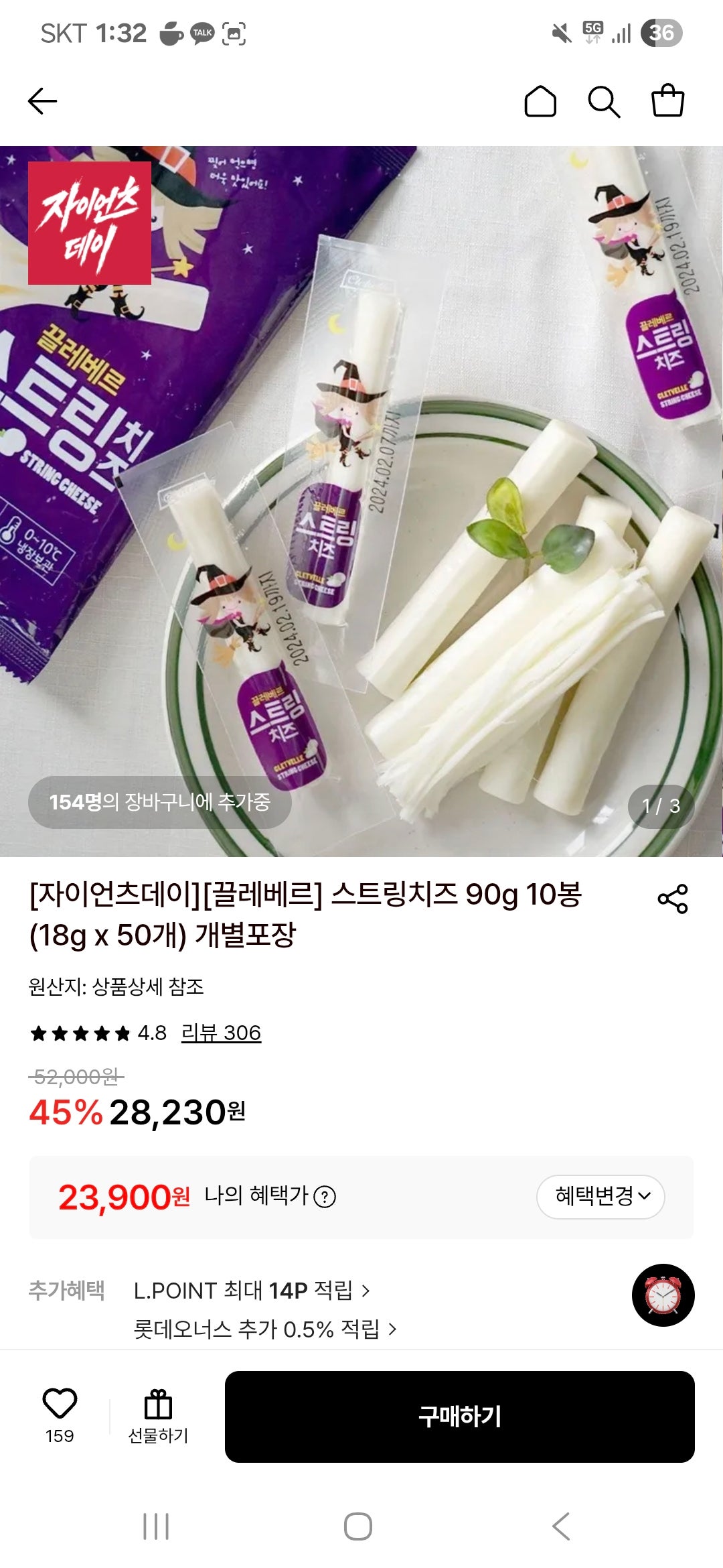 핫딜 이미지