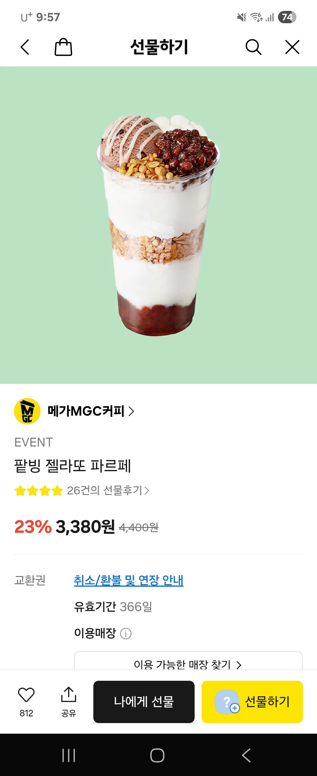 핫딜 이미지