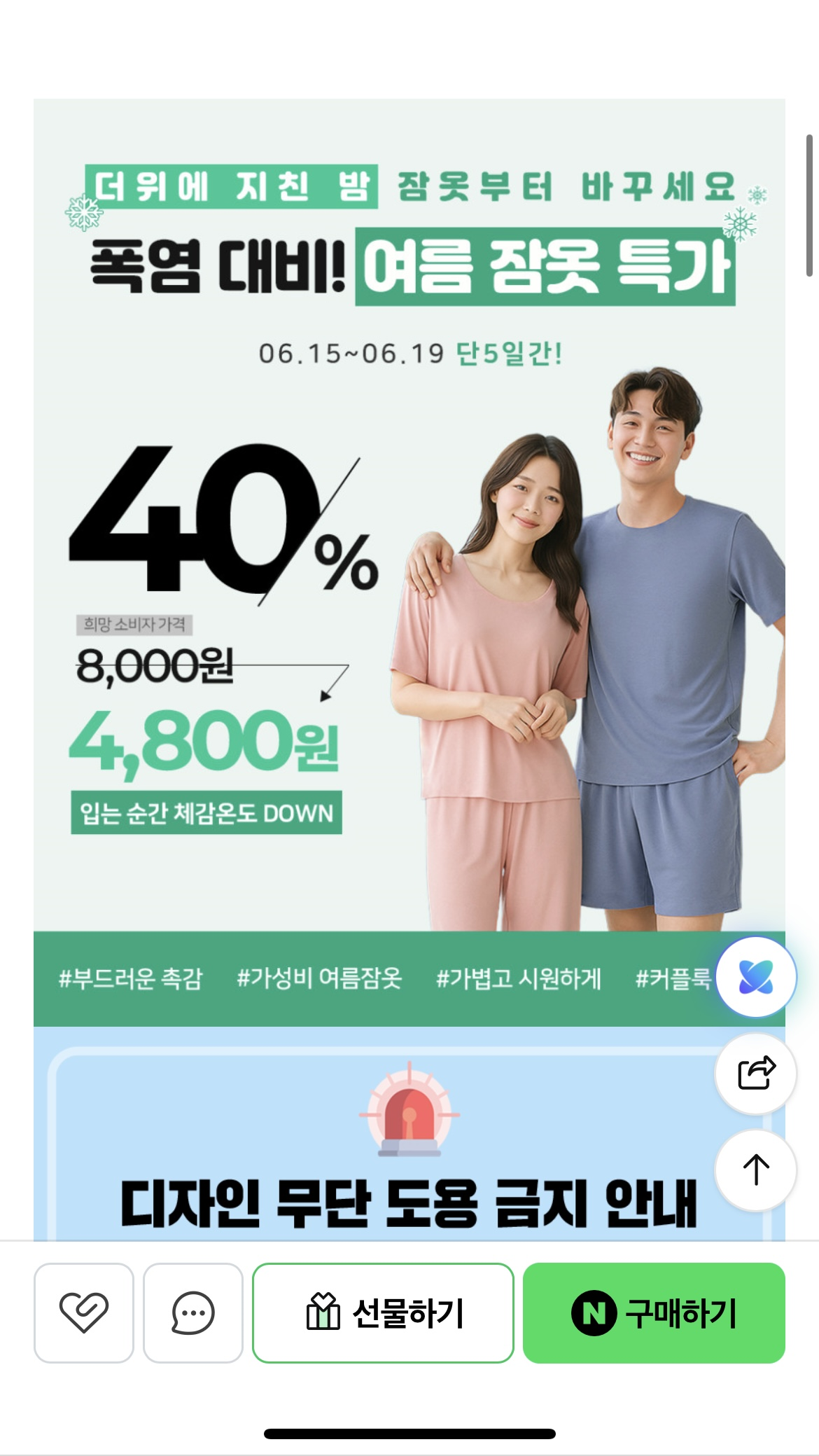 핫딜 이미지