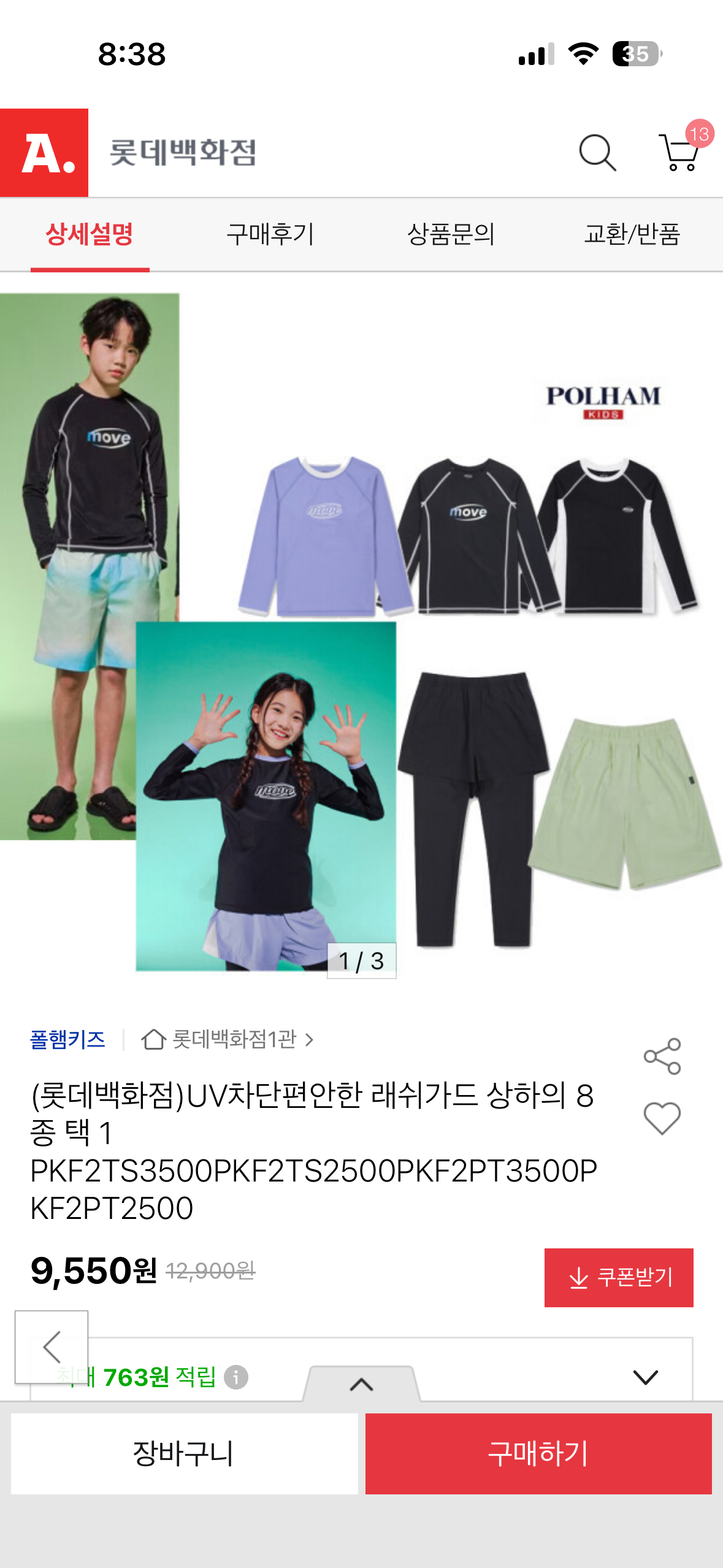 핫딜 이미지