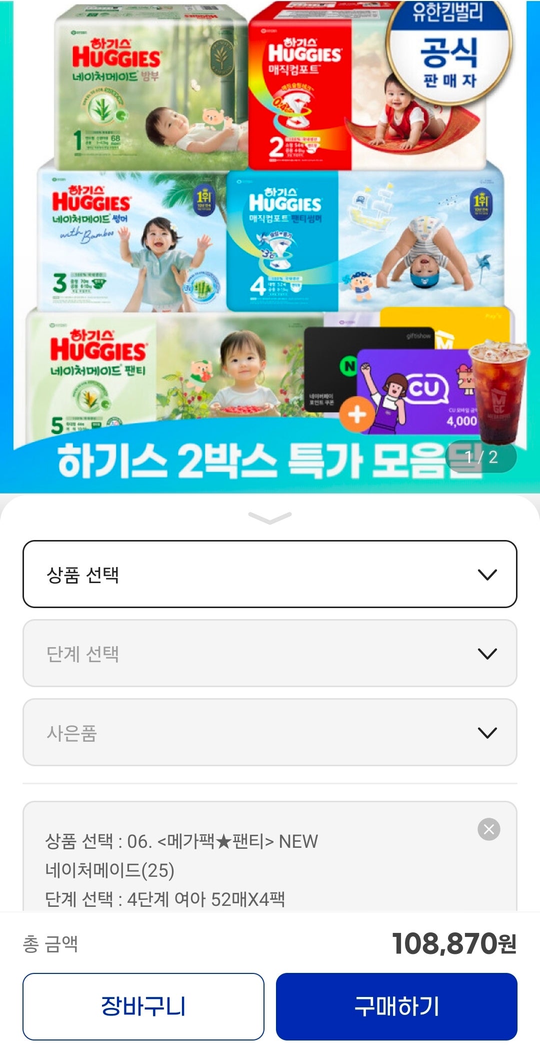 핫딜 이미지